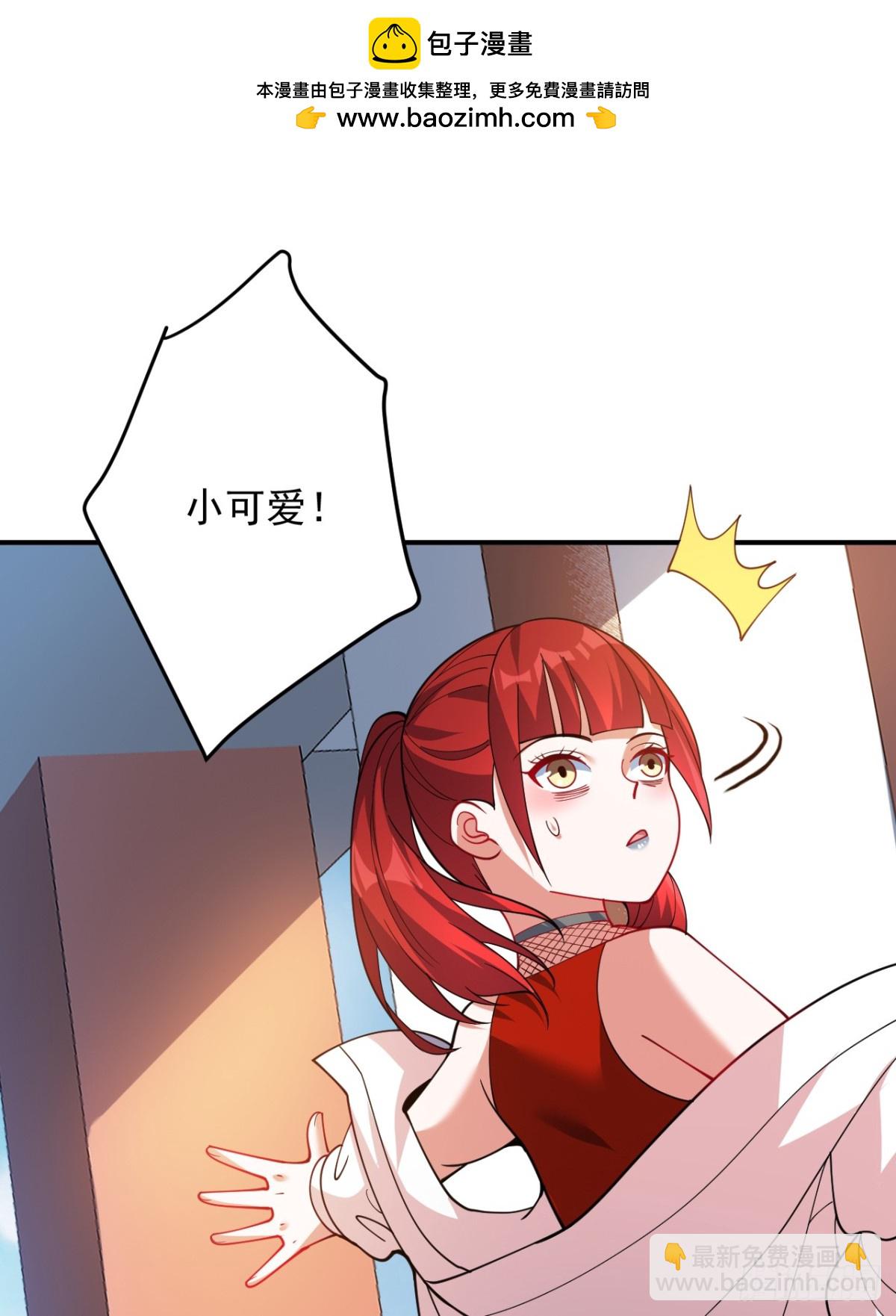 第224话 不要轻易招惹他-第225话