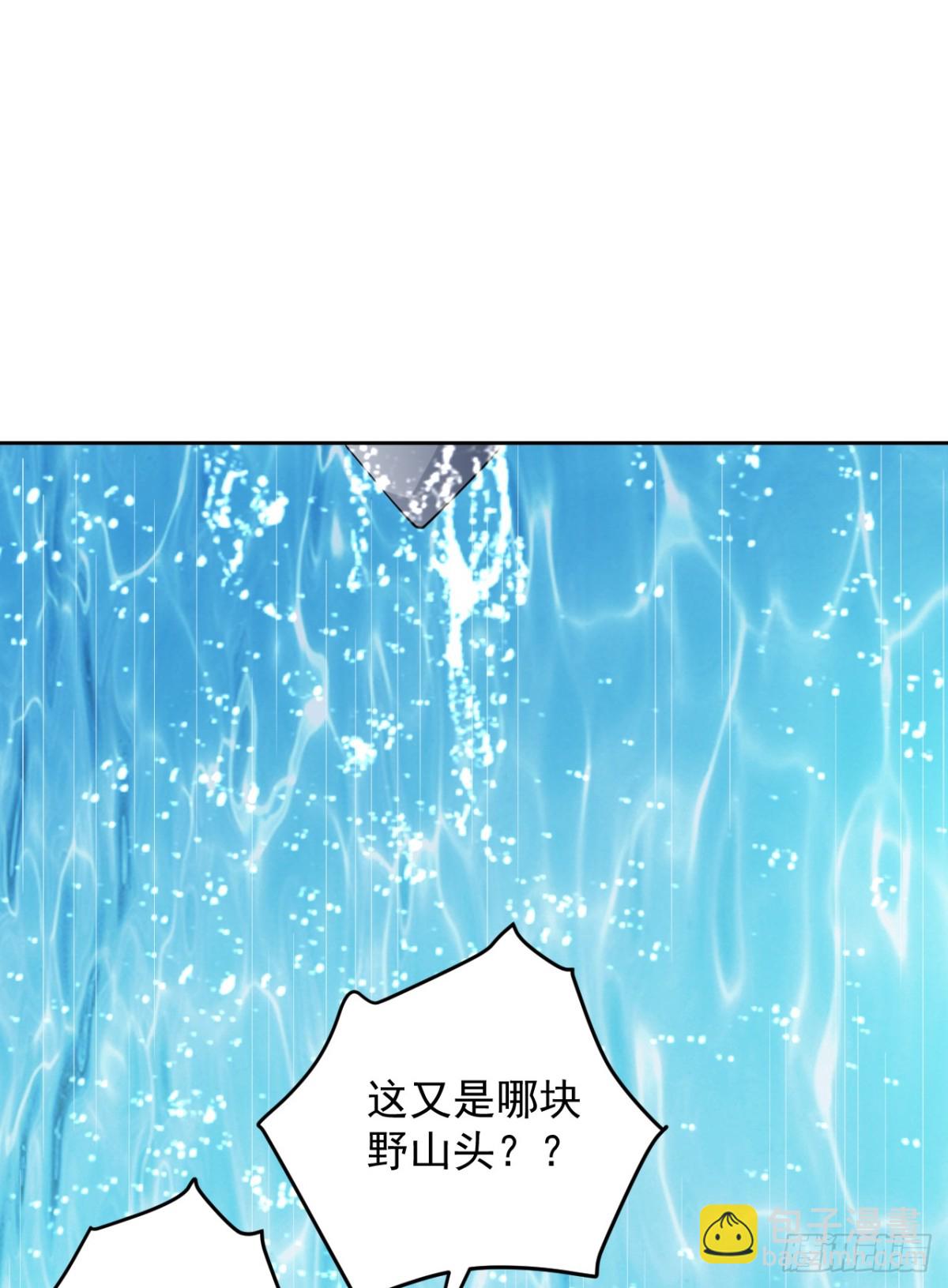第224话 不要轻易招惹他-第225话