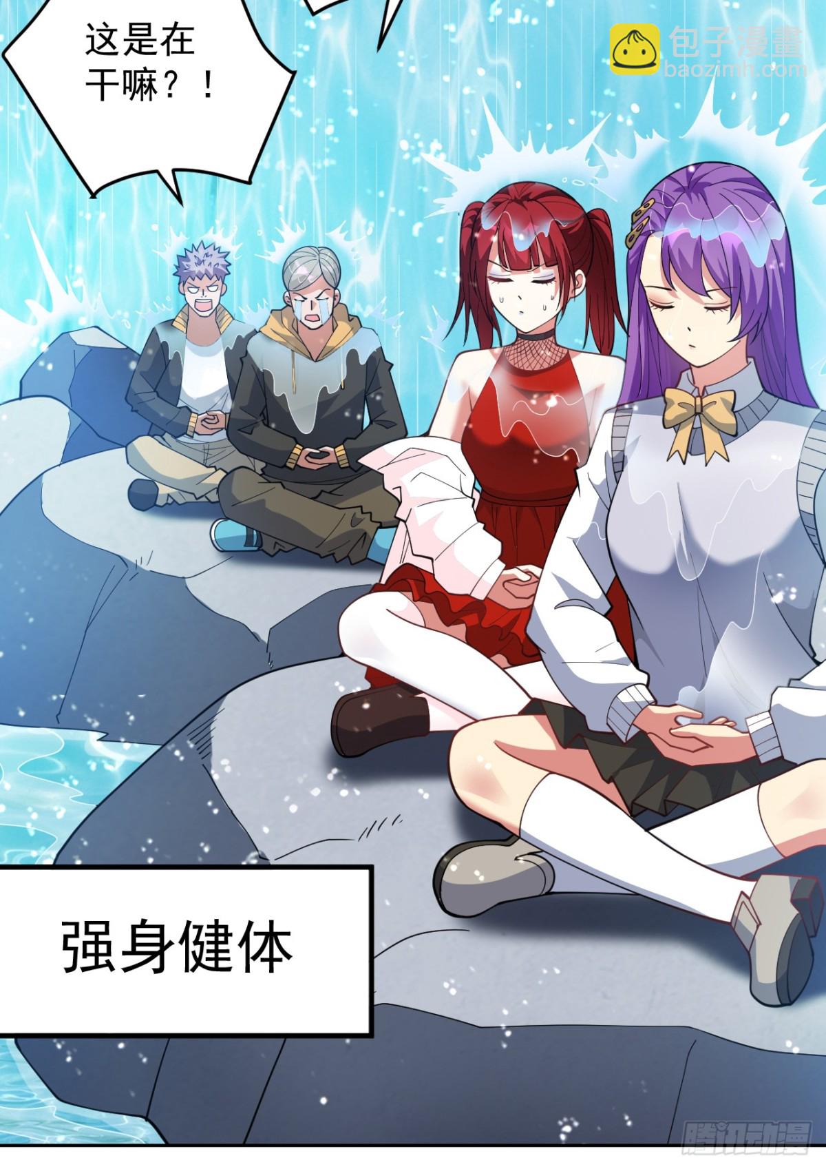 第224话 不要轻易招惹他-第225话