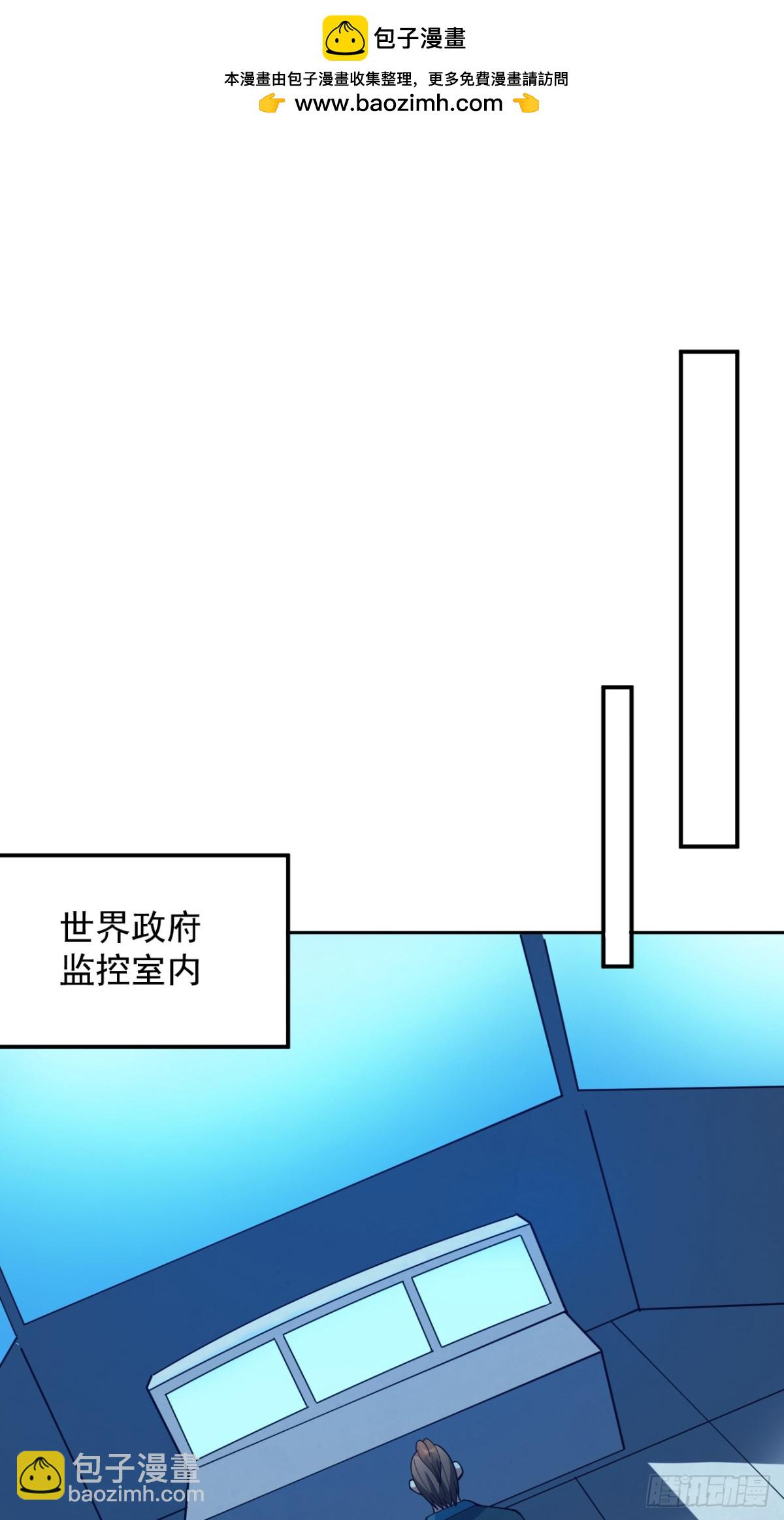 第224话 不要轻易招惹他-第225话