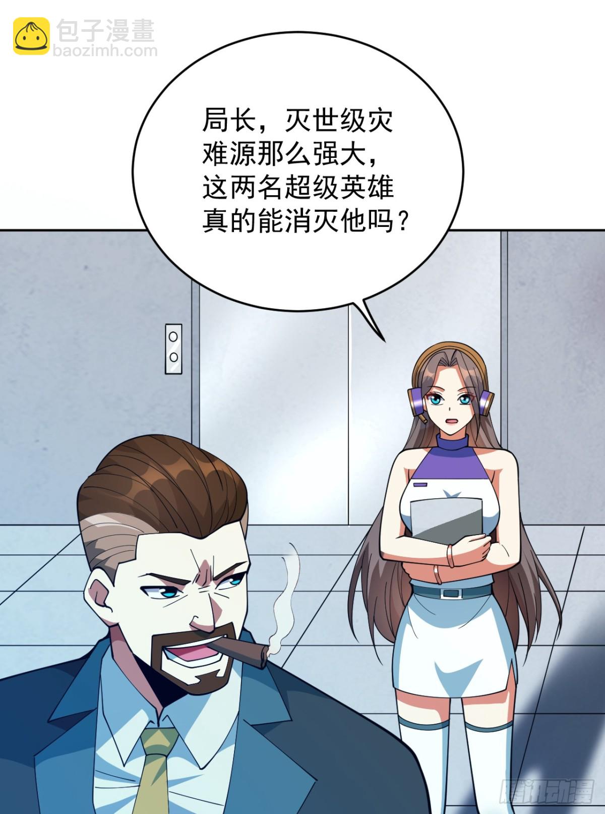 第224话 不要轻易招惹他-第225话