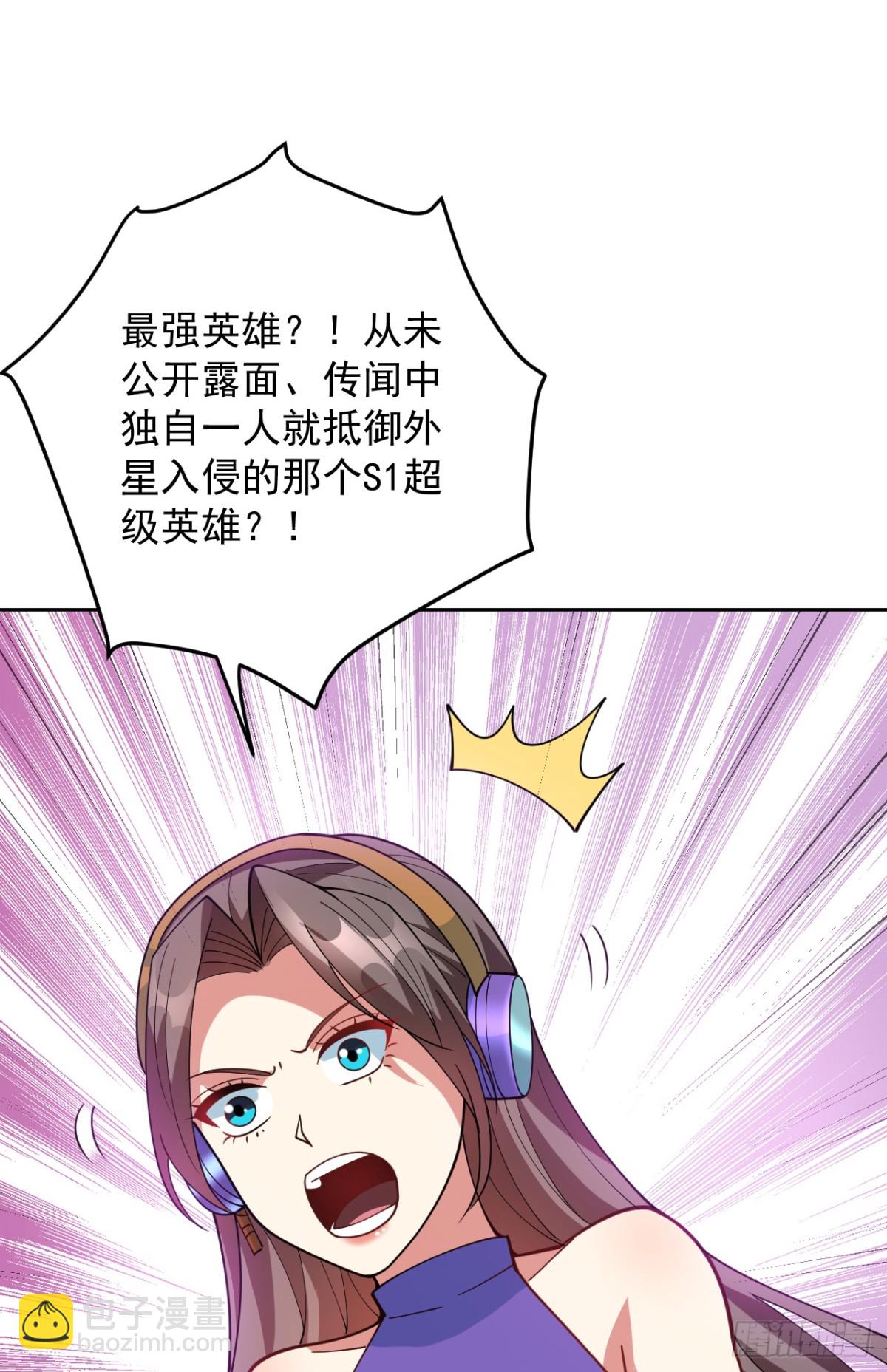 第224话 不要轻易招惹他-第225话