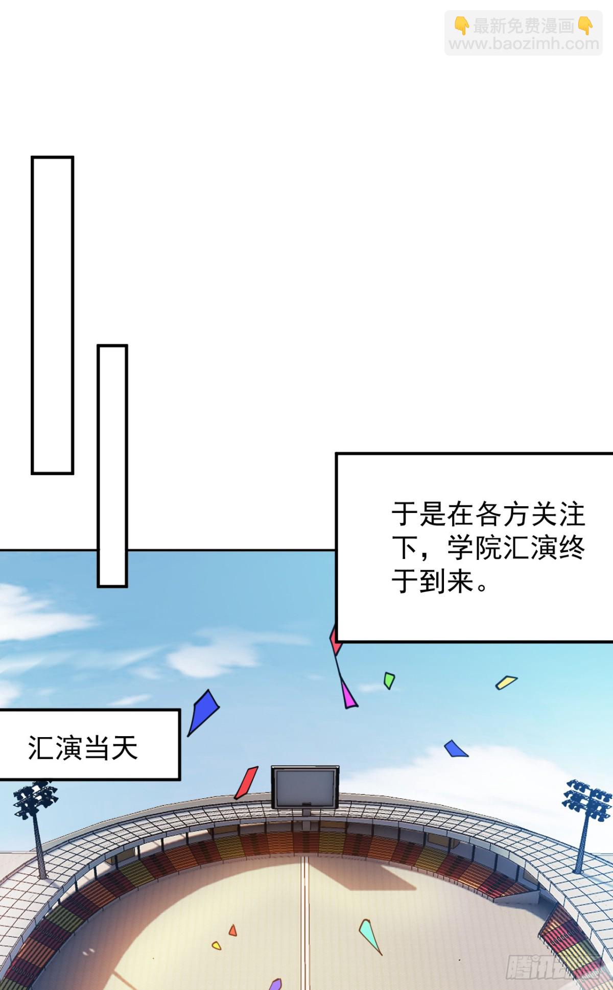 第224话 不要轻易招惹他-第225话