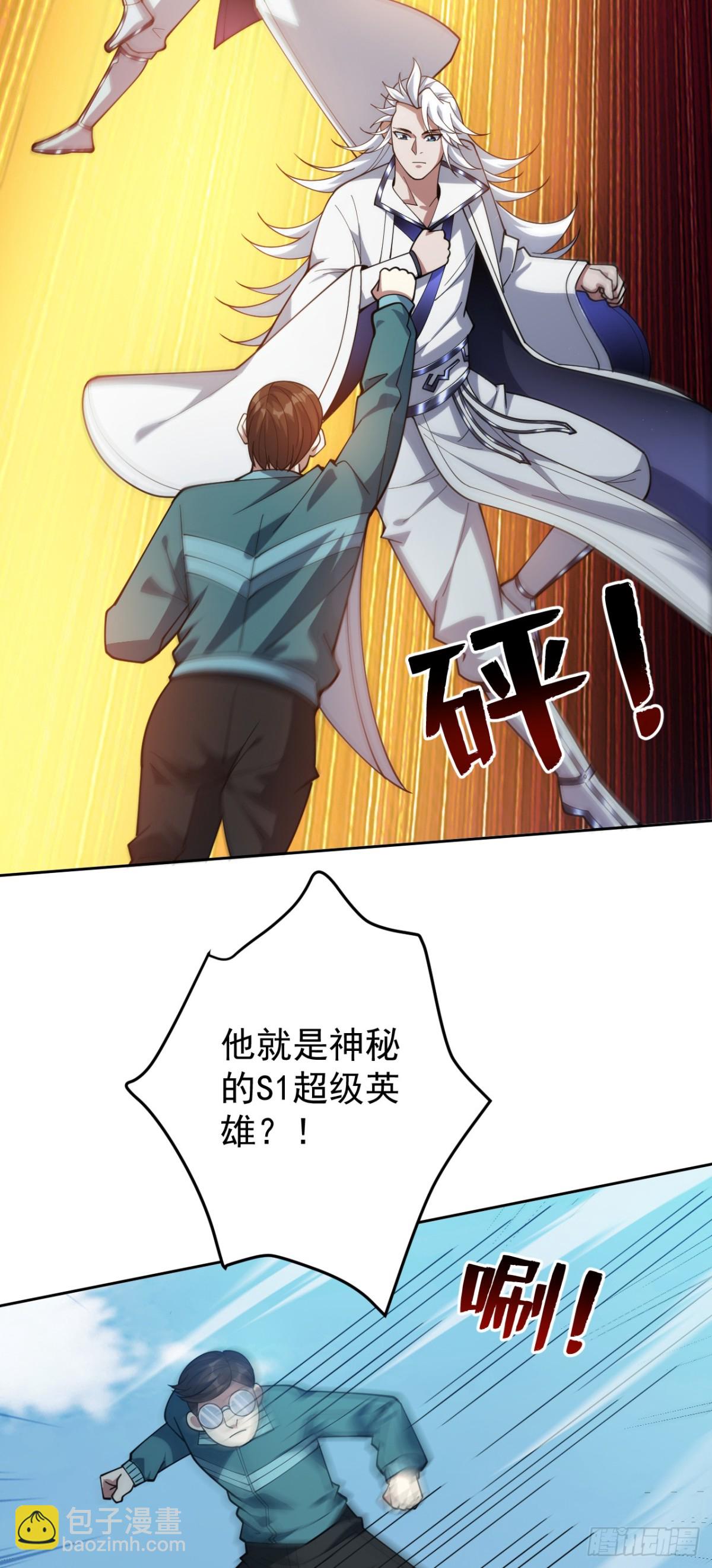 第226话 唯心主义？(1/2)-第227话