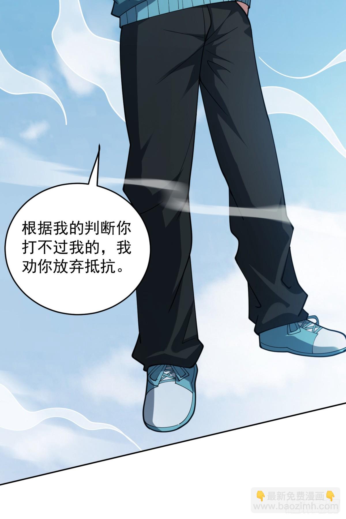 第226话 唯心主义？(1/2)-第227话