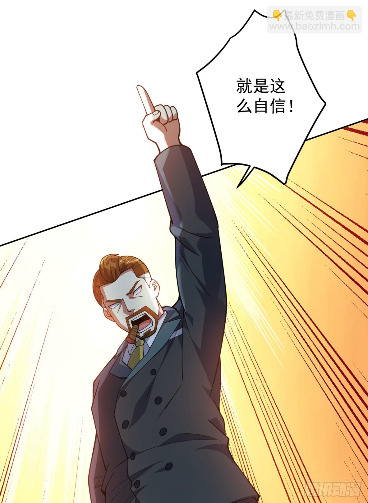 第226话 唯心主义？(1/2)-第227话