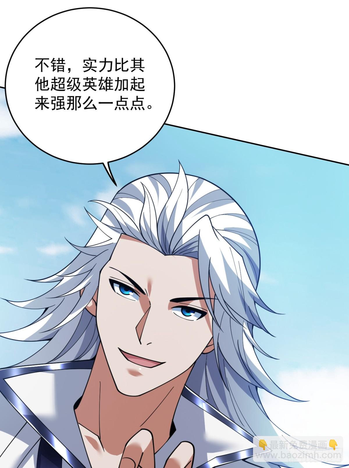 第226话 唯心主义？(1/2)-第227话