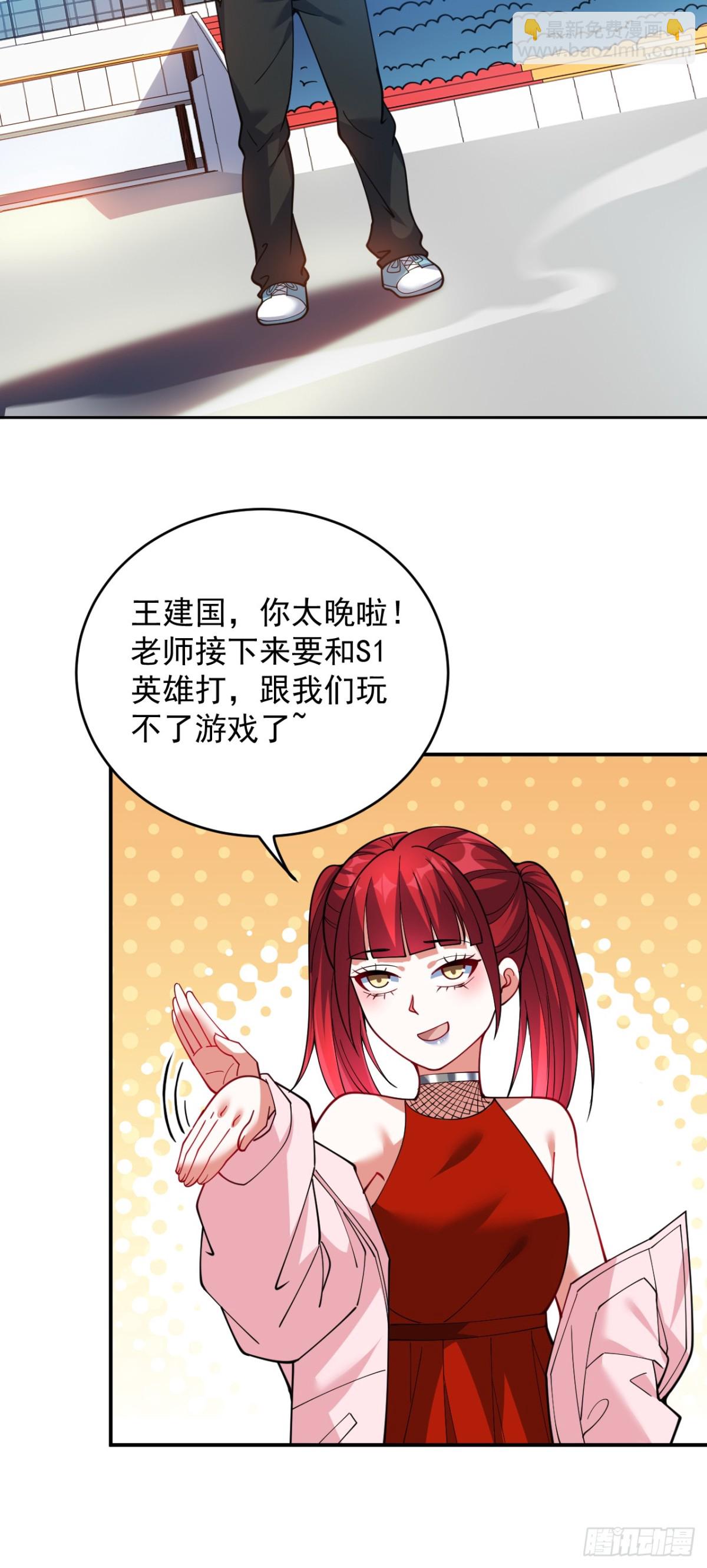 第226话 唯心主义？(1/2)-第227话