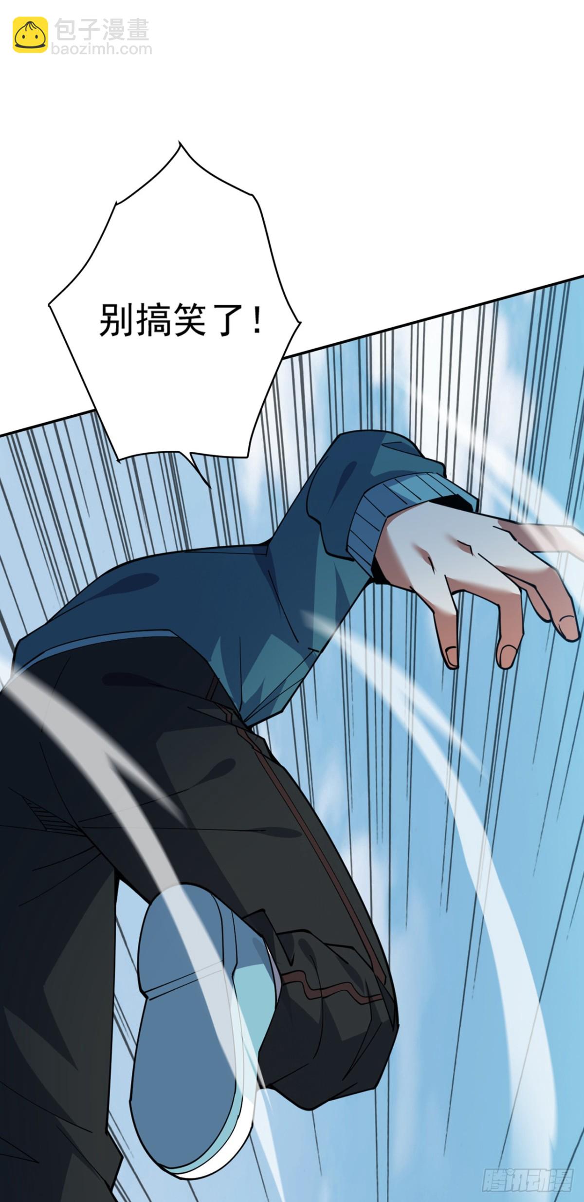 第226话 唯心主义？(1/2)-第227话