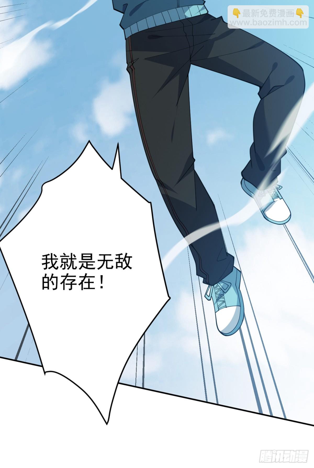 第226话 唯心主义？(1/2)-第227话