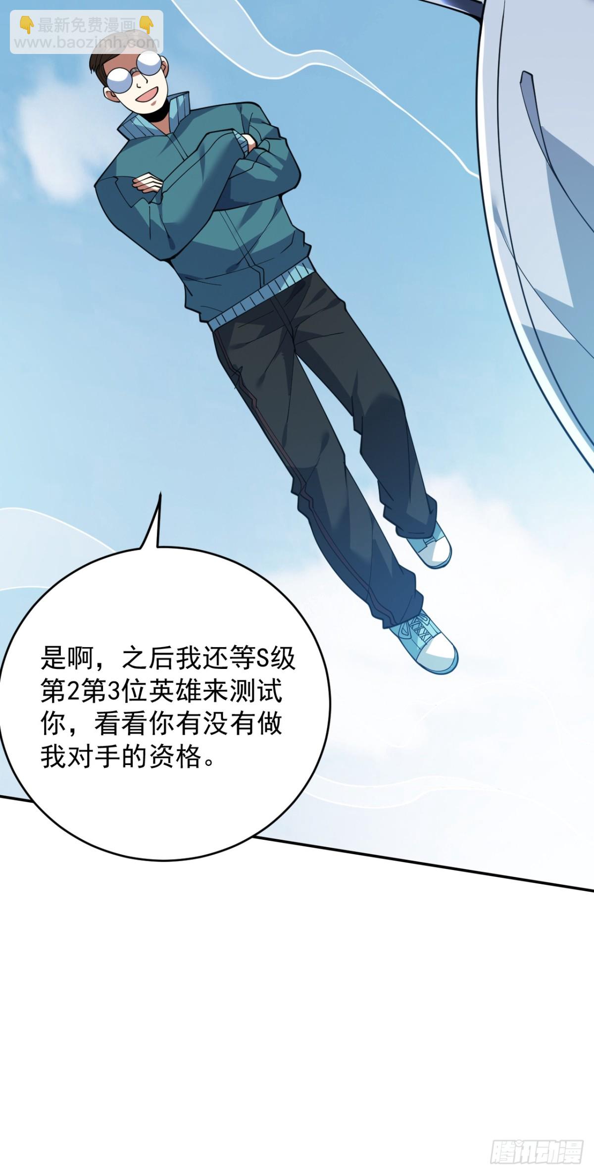 第226话 唯心主义？(1/2)-第227话