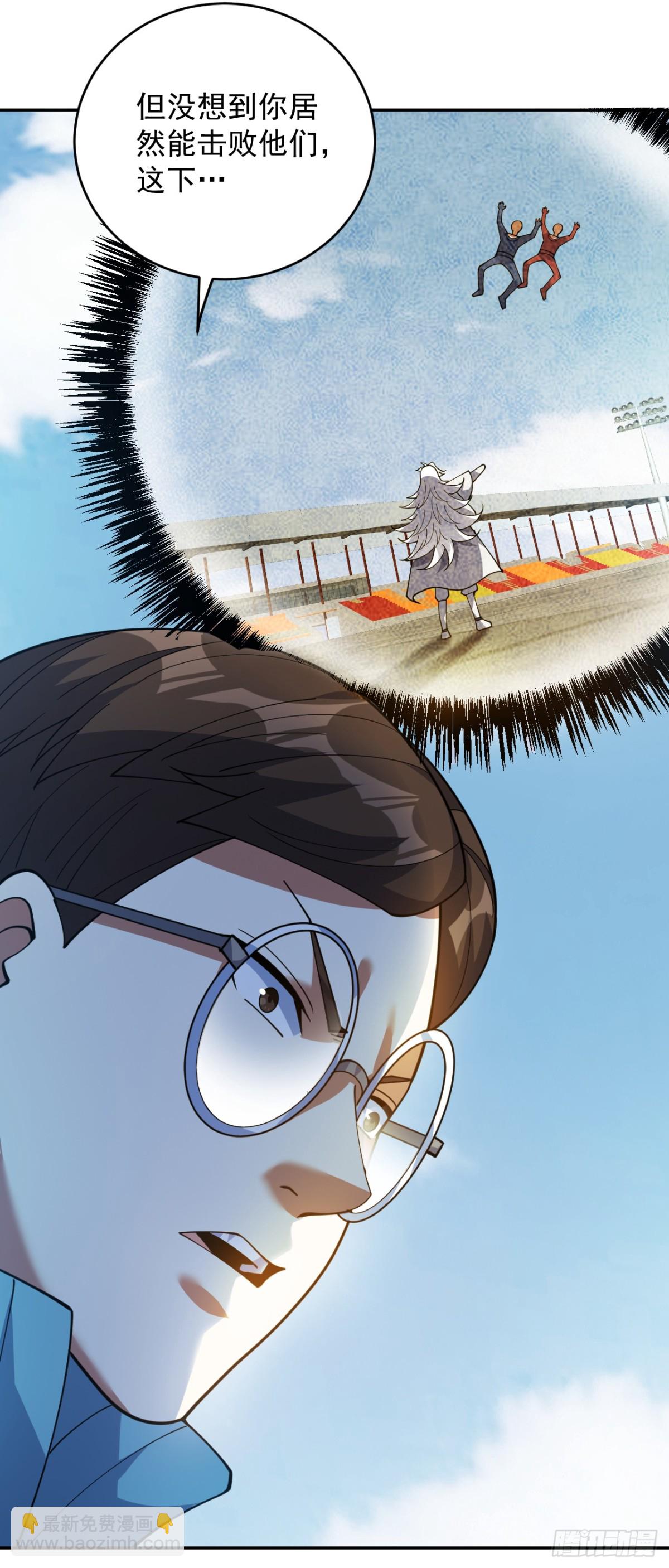 第226话 唯心主义？(1/2)-第227话