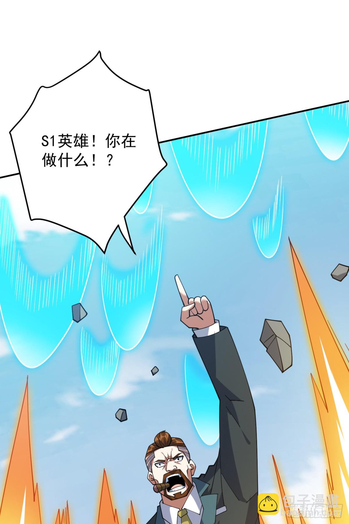 第226话 唯心主义？(1/2)-第227话