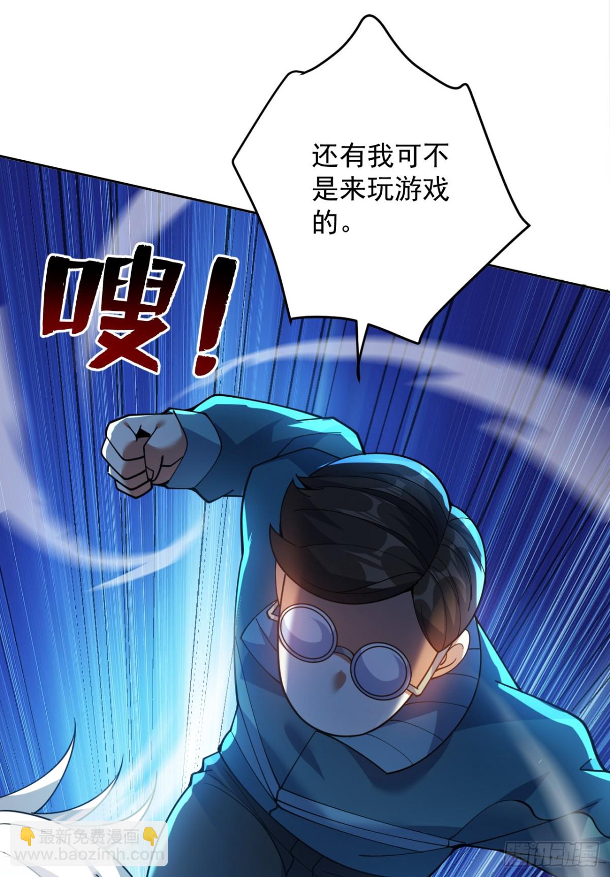 第226话 唯心主义？(1/2)-第227话