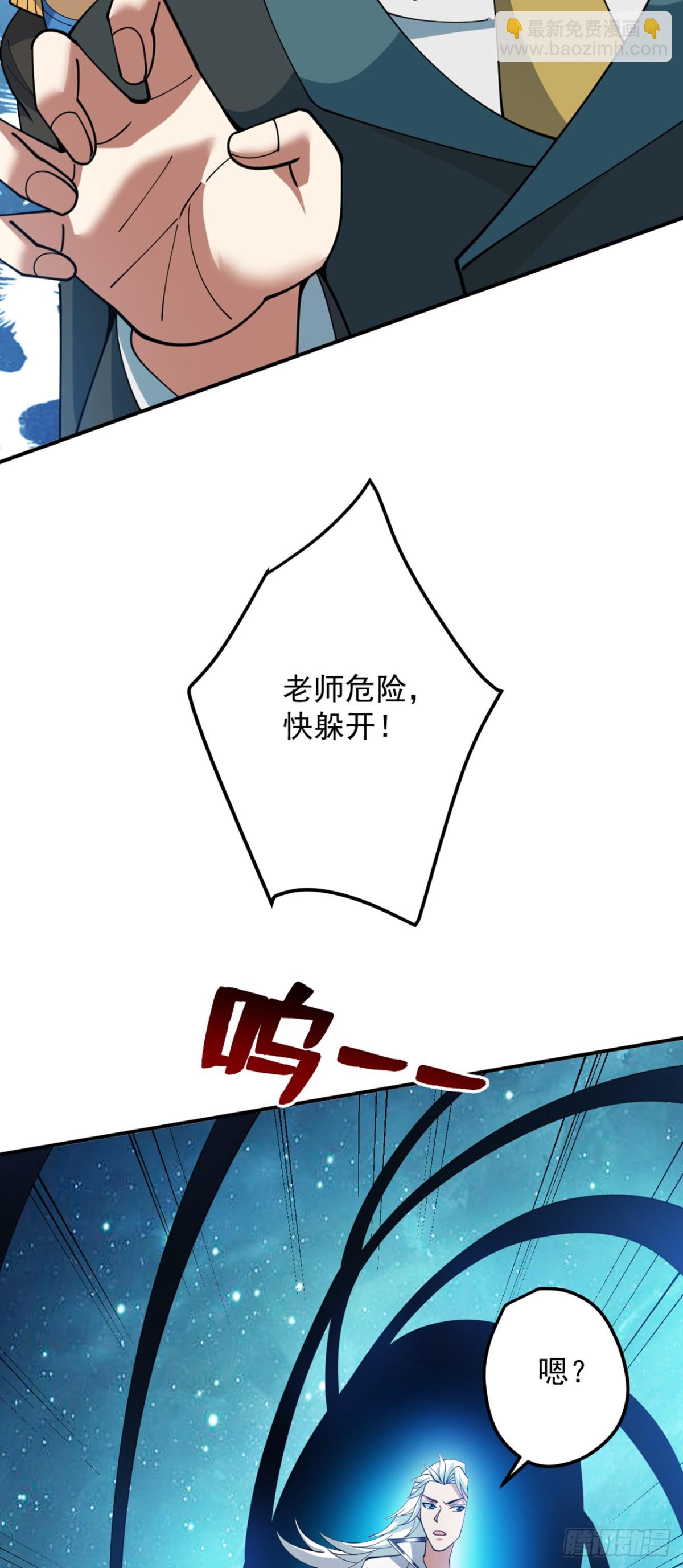 第228话 来个脑瓜崩~(1/2)-第229话