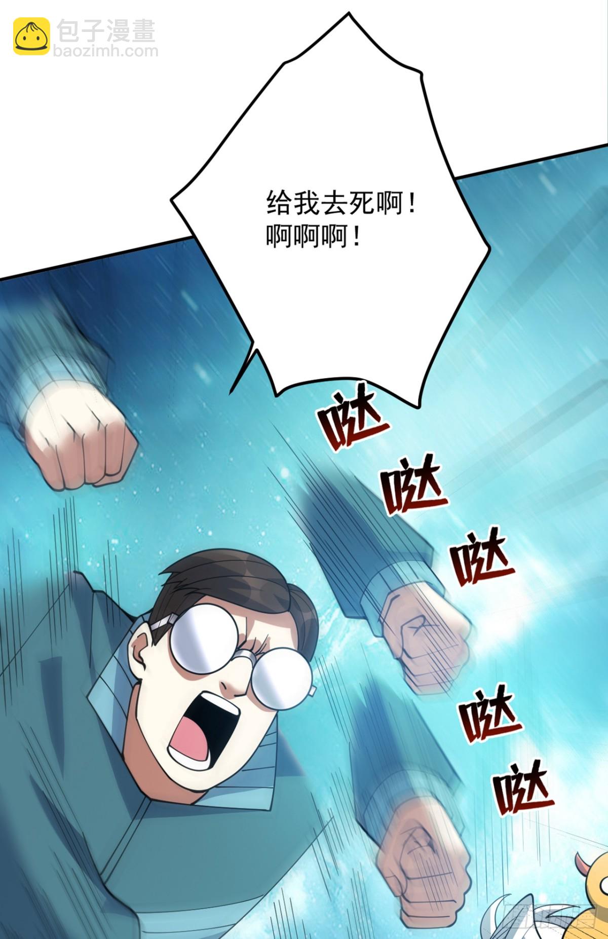 第228话 来个脑瓜崩~(1/2)-第229话