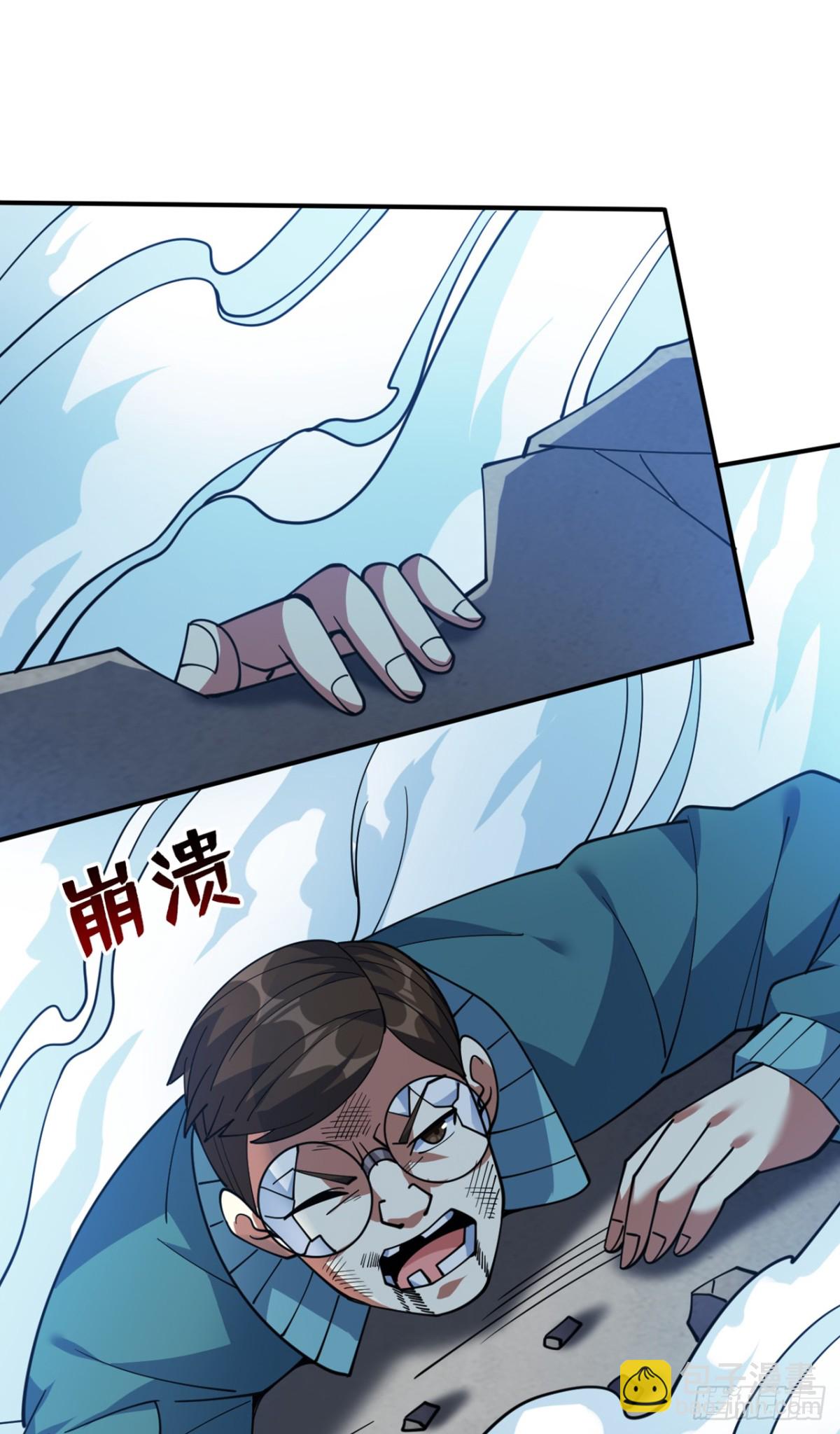 第228话 来个脑瓜崩~(1/2)-第229话