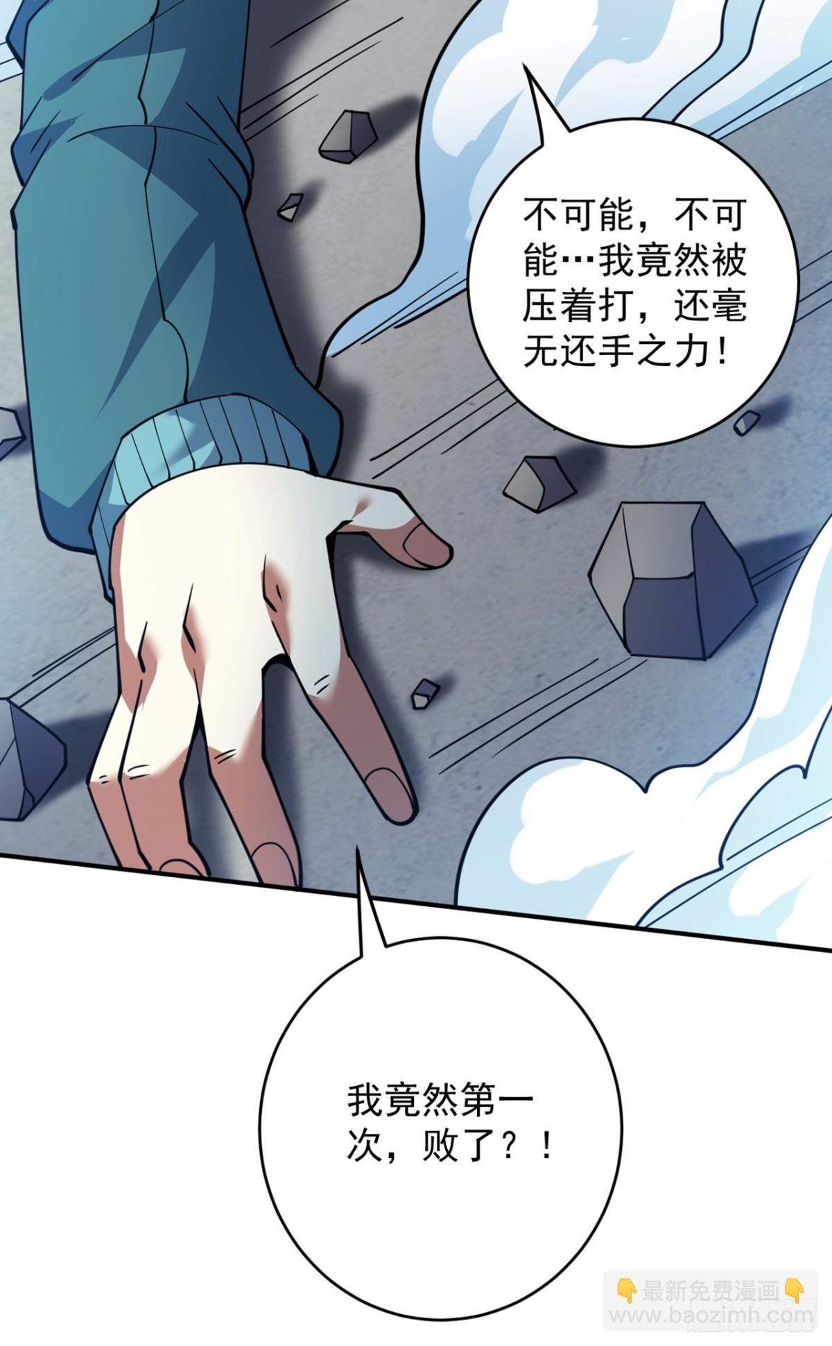 第228话 来个脑瓜崩~(1/2)-第229话