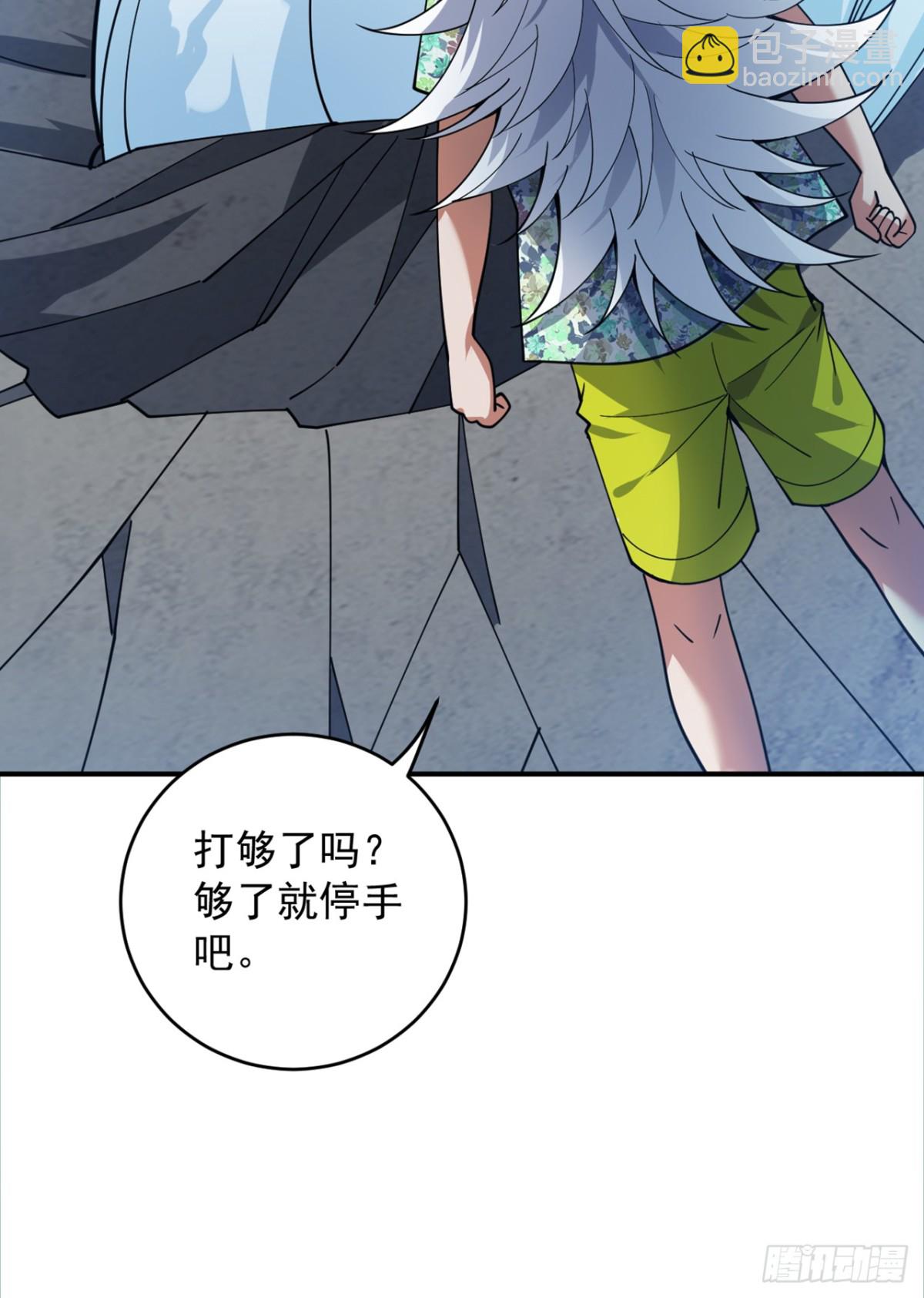 第228话 来个脑瓜崩~(1/2)-第229话