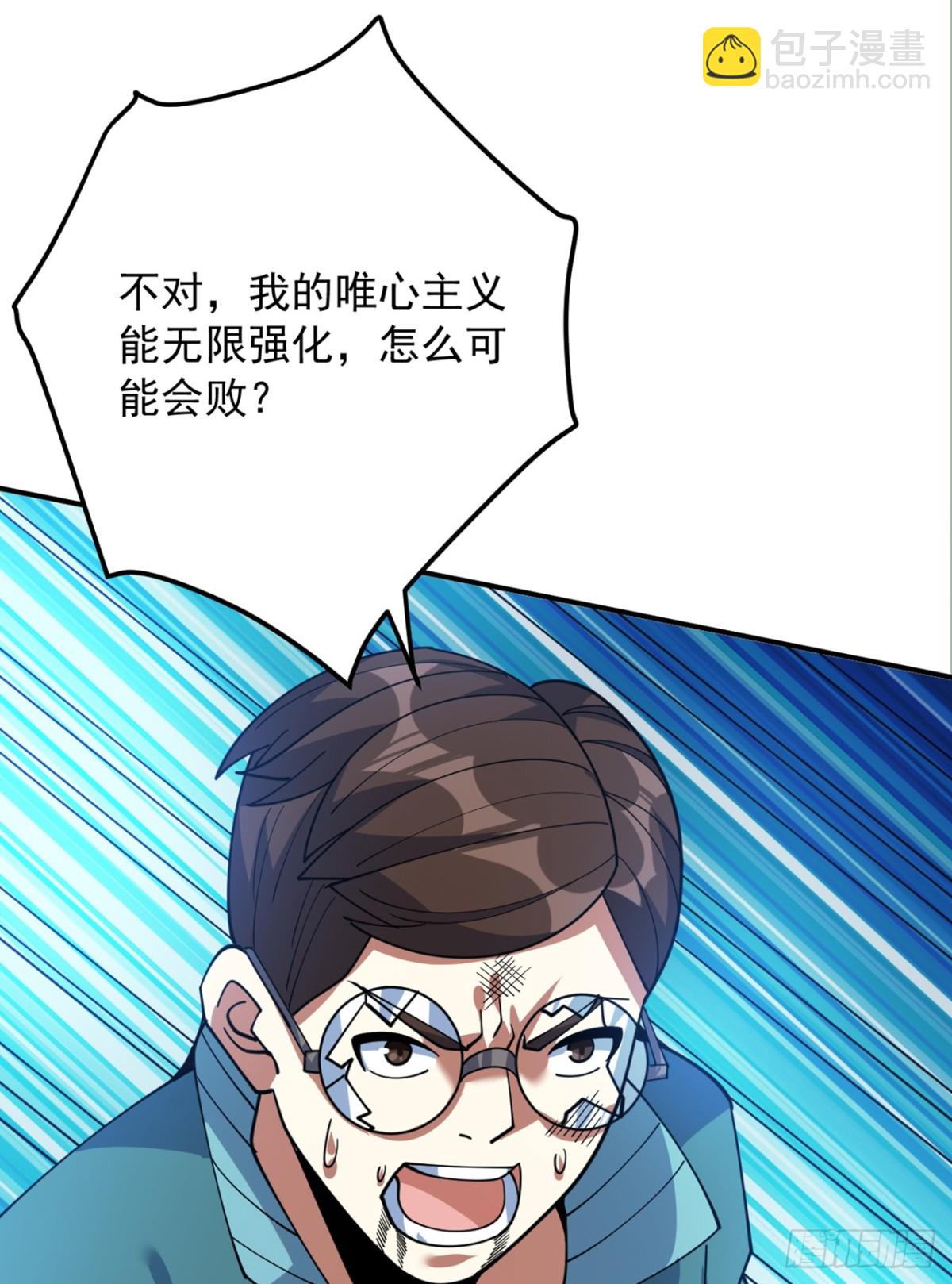 第228话 来个脑瓜崩~(1/2)-第229话