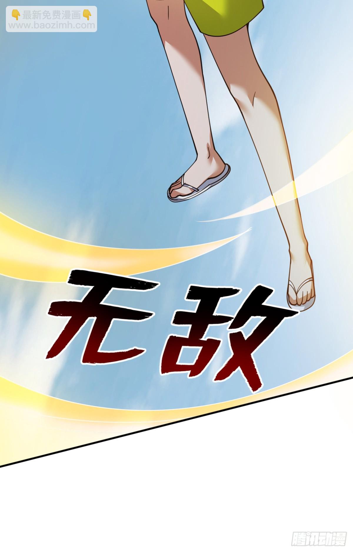 第228话 来个脑瓜崩~(1/2)-第229话