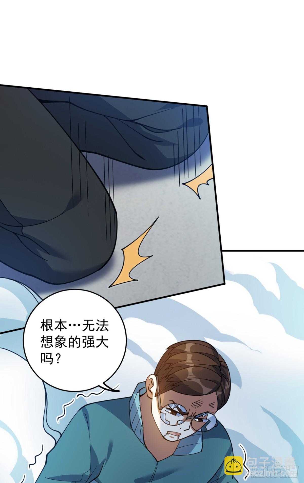 第228话 来个脑瓜崩~(1/2)-第229话