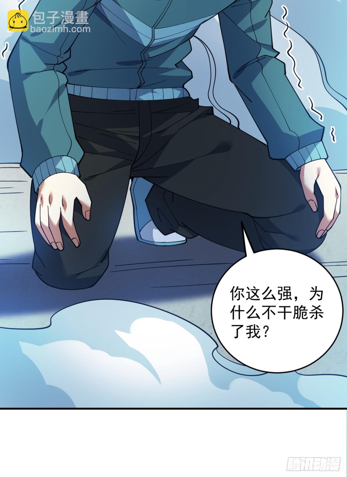第228话 来个脑瓜崩~(1/2)-第229话