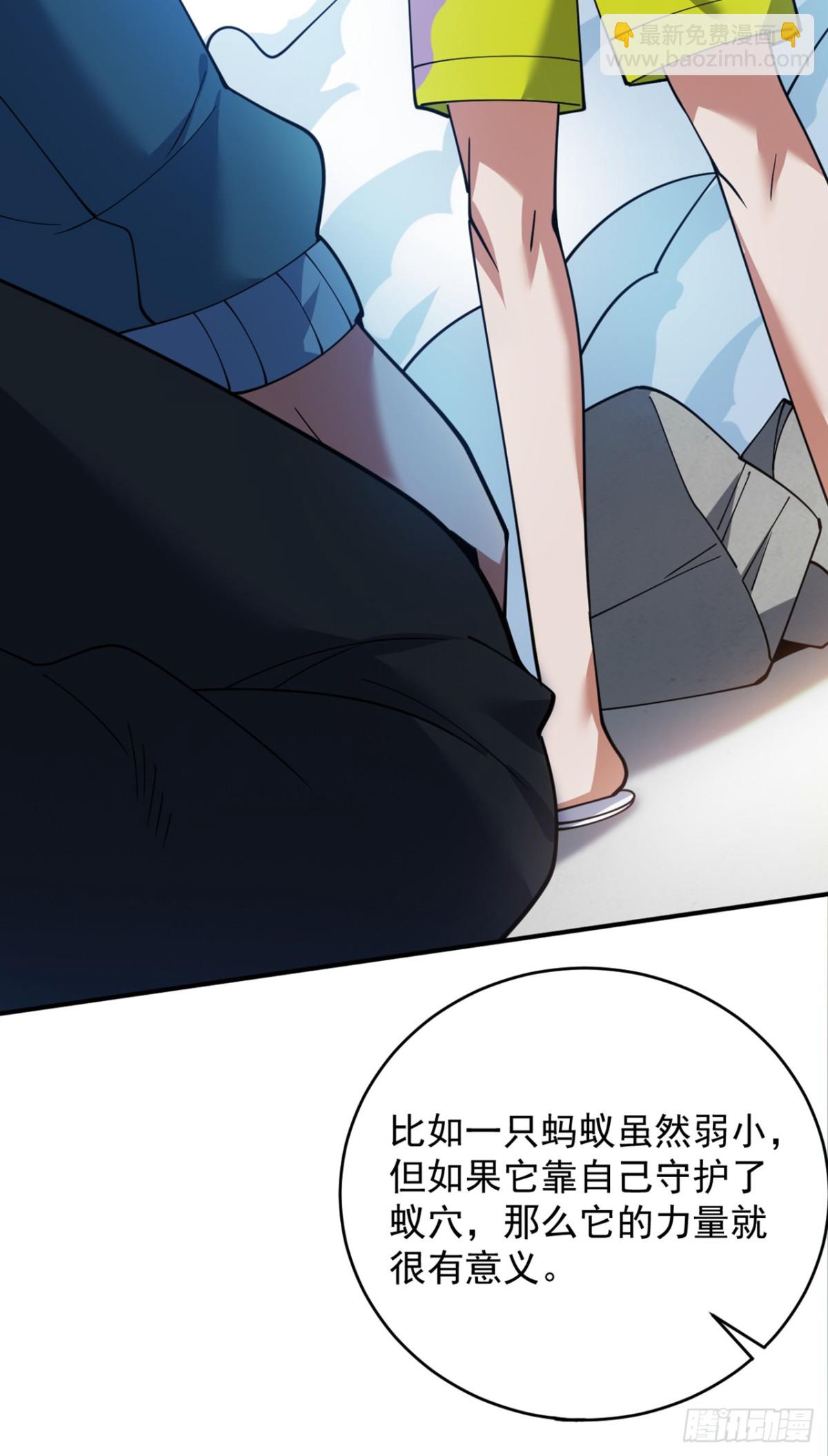 第228话 来个脑瓜崩~(1/2)-第229话