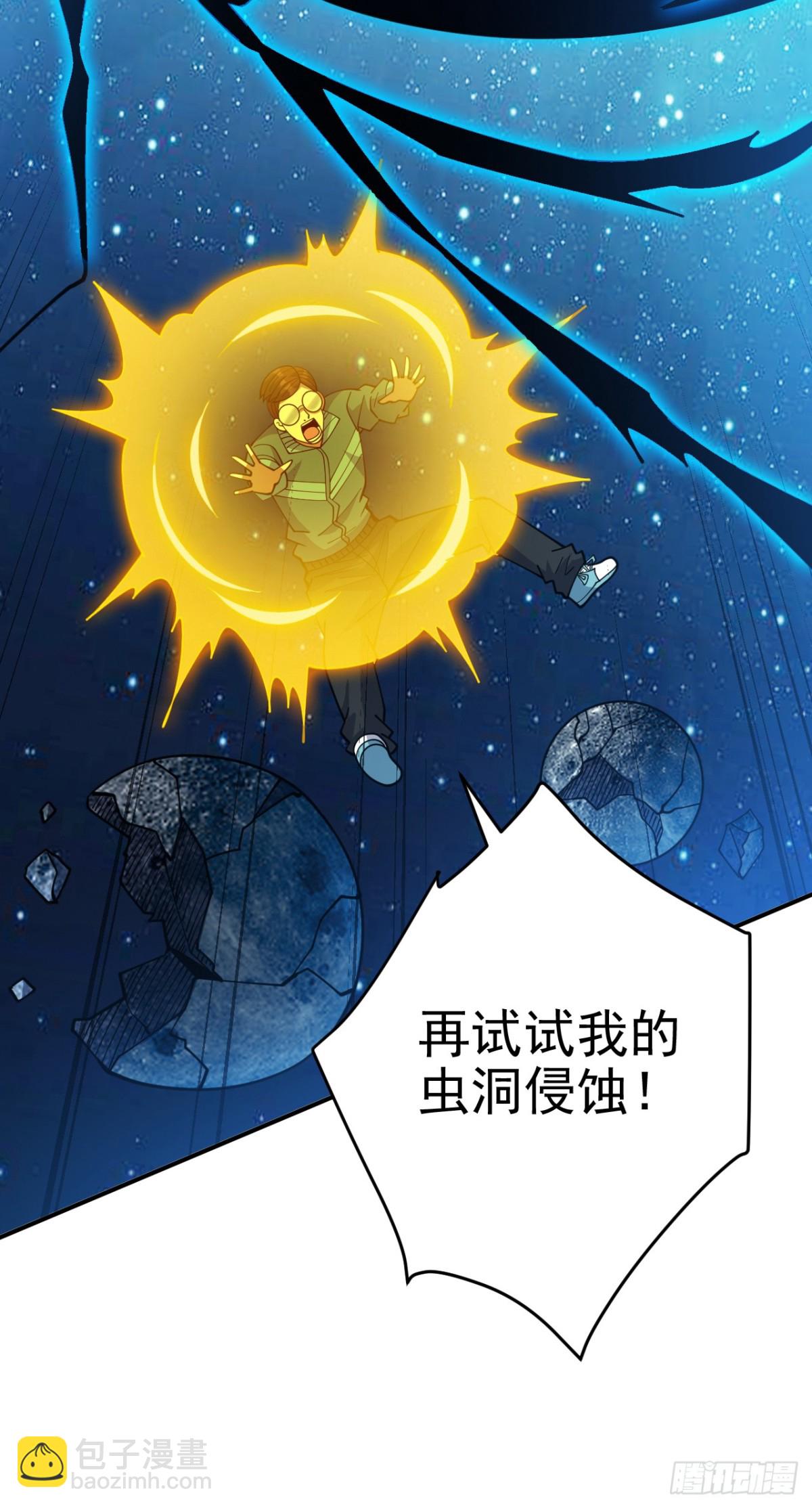 第228话 来个脑瓜崩~(1/2)-第229话