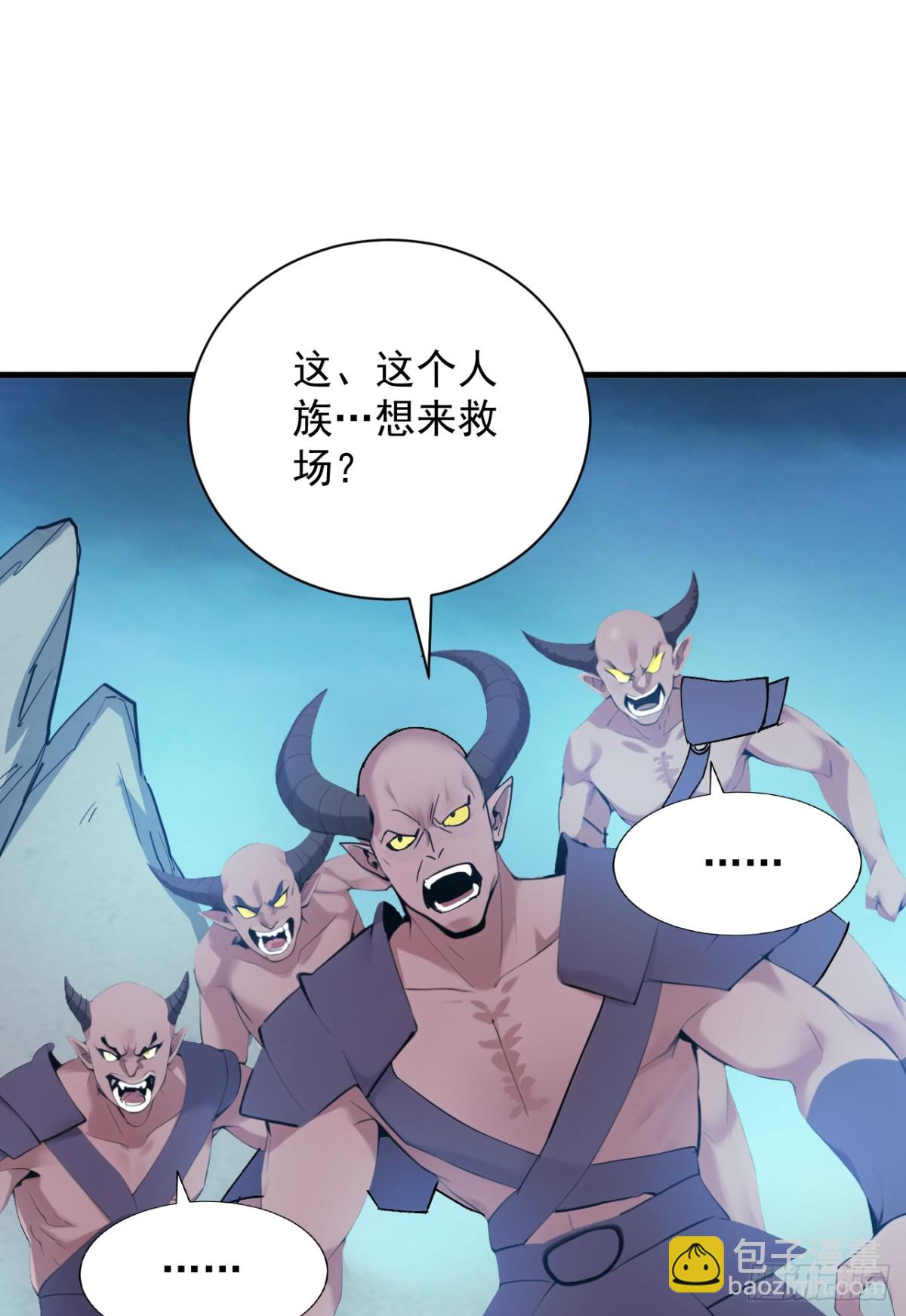 第230话 天生魔将-第231话