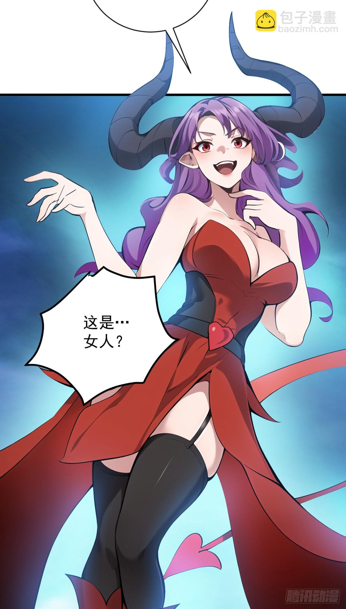 第230话 天生魔将-第231话