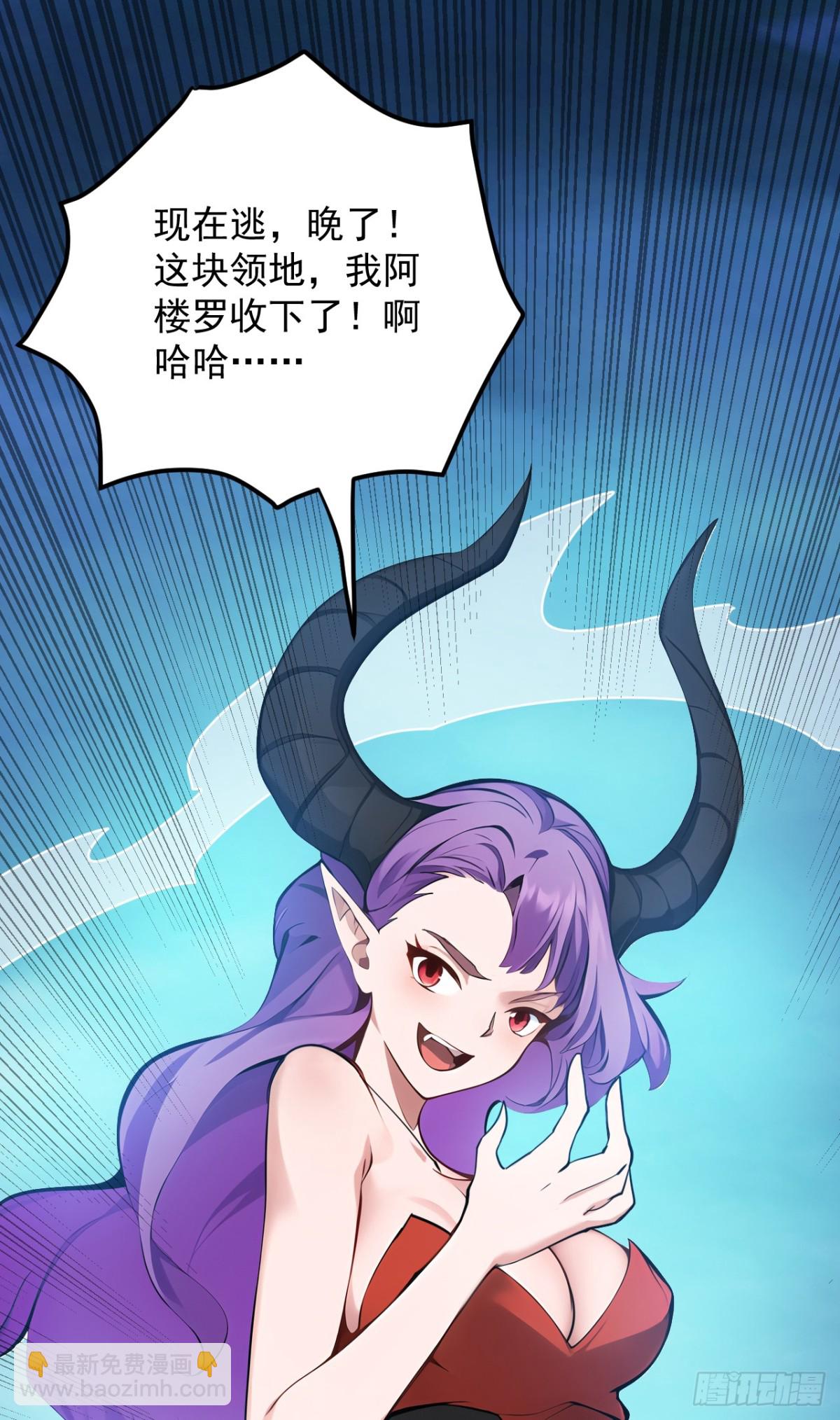 第230话 天生魔将-第231话
