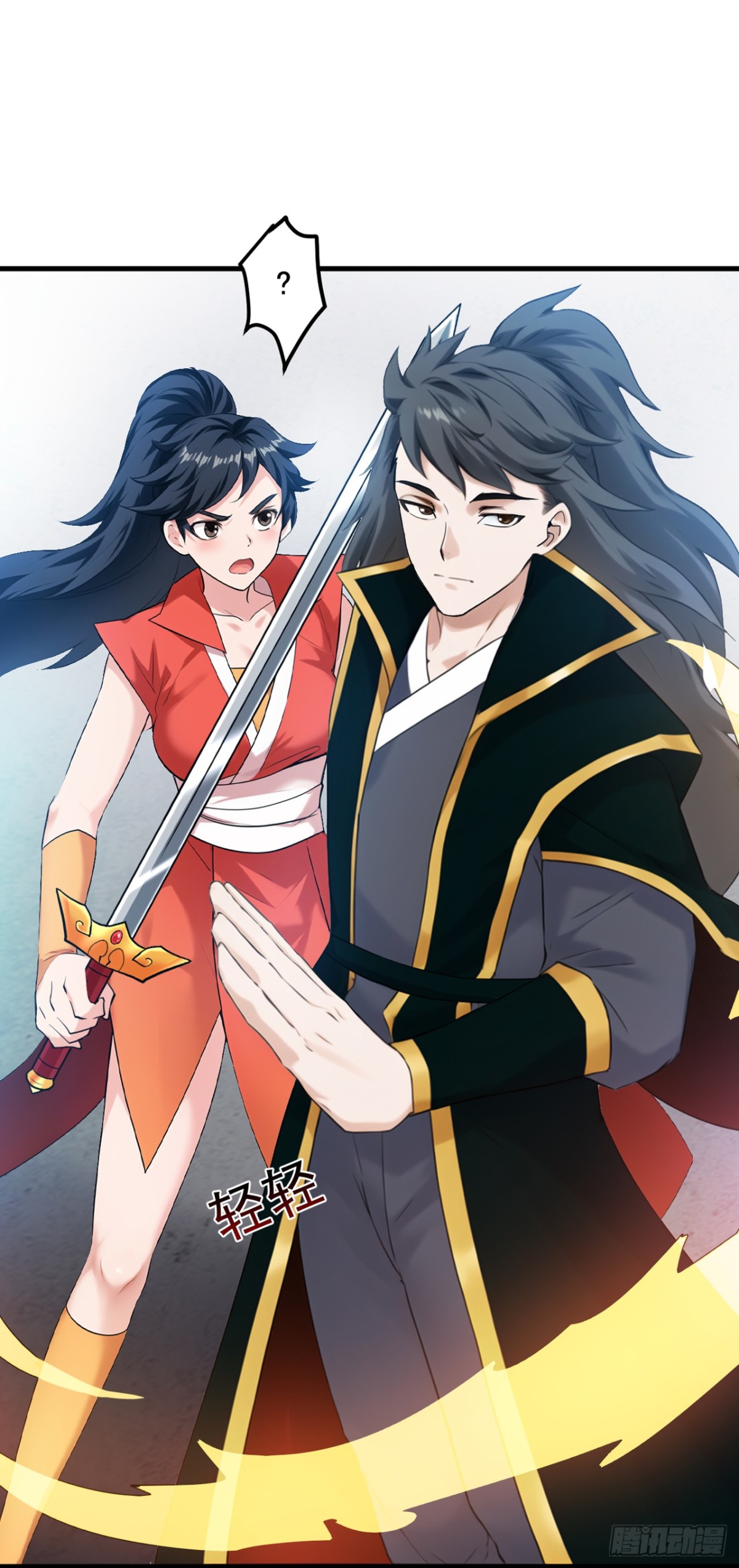 第230话 天生魔将-第231话