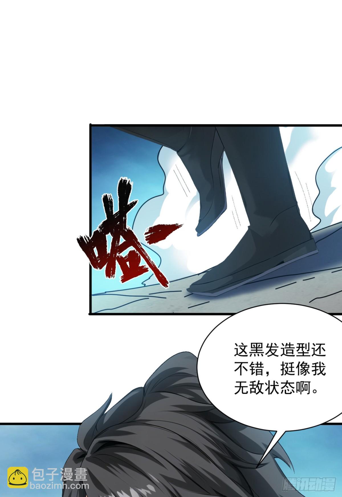 第230话 天生魔将-第231话