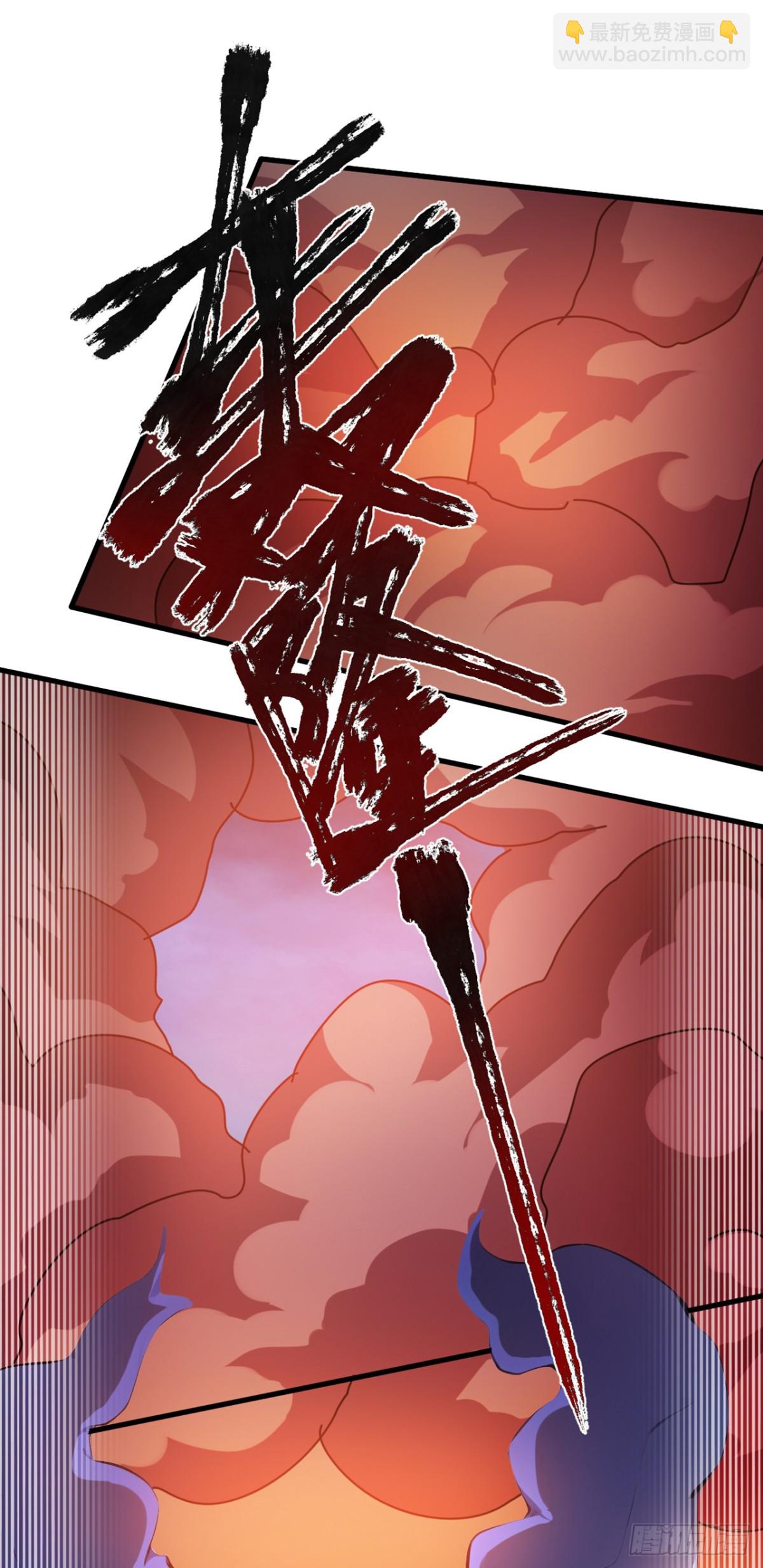 第230话 天生魔将-第231话