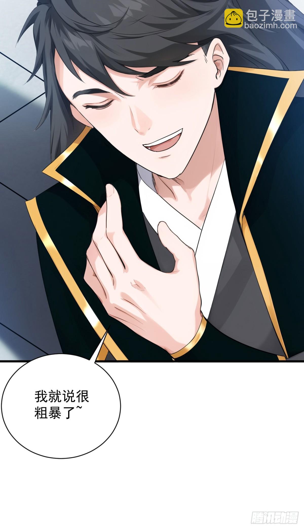 第232话 攻打人界计划-第233话