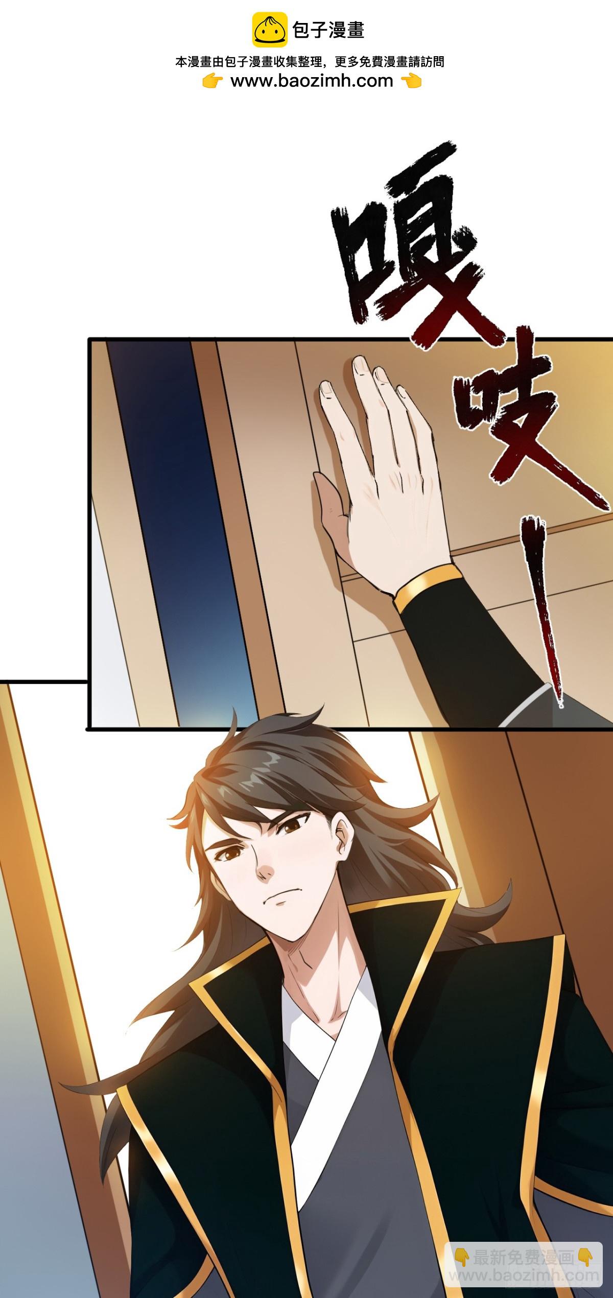 第232话 攻打人界计划-第233话
