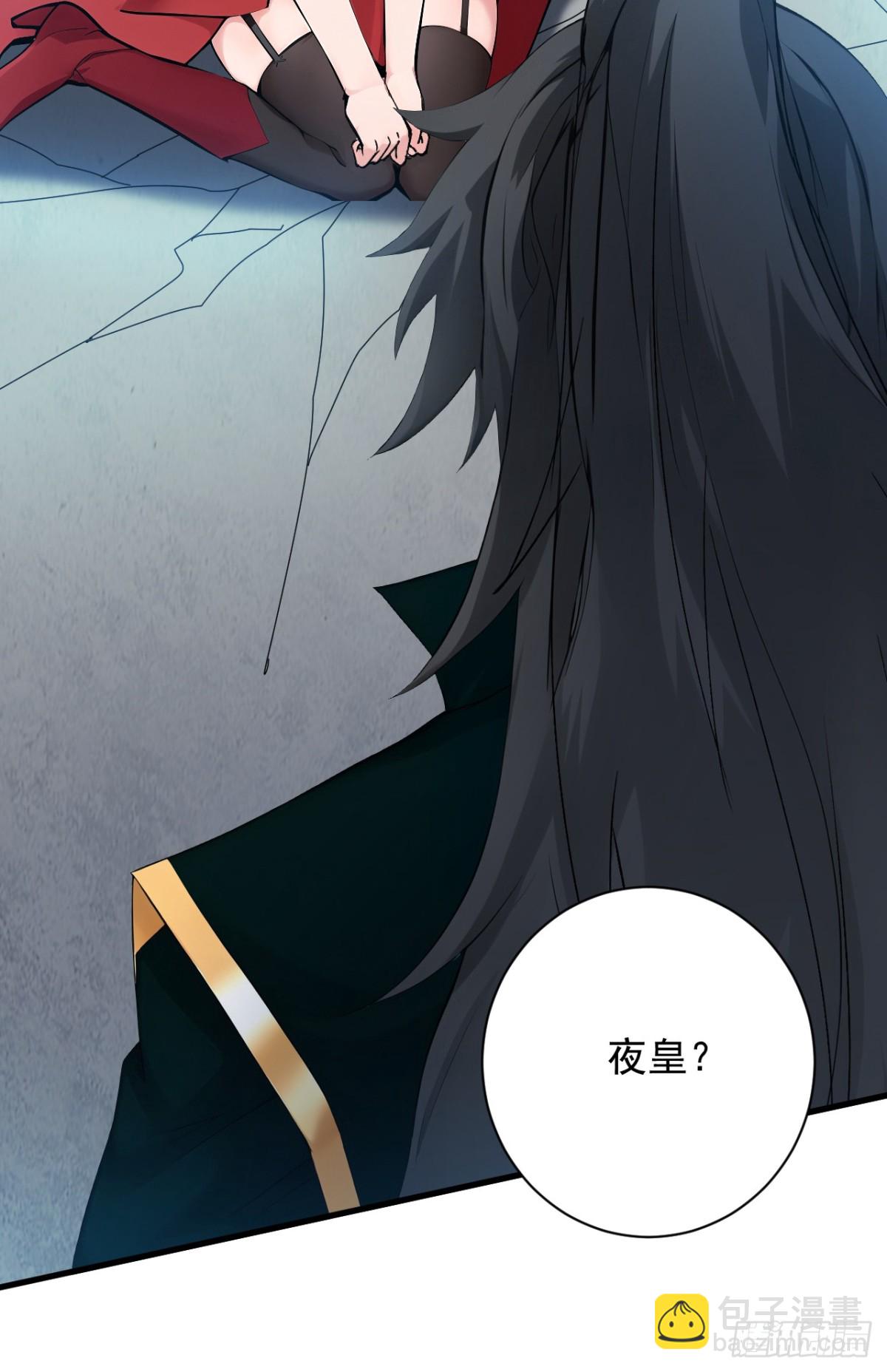 第232话 攻打人界计划-第233话