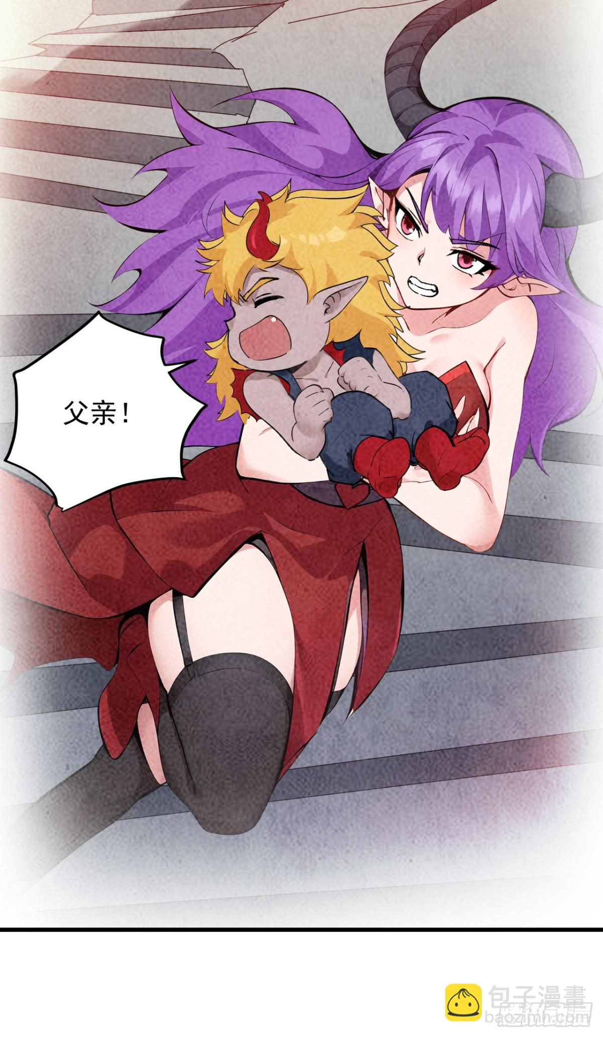 第232话 攻打人界计划-第233话