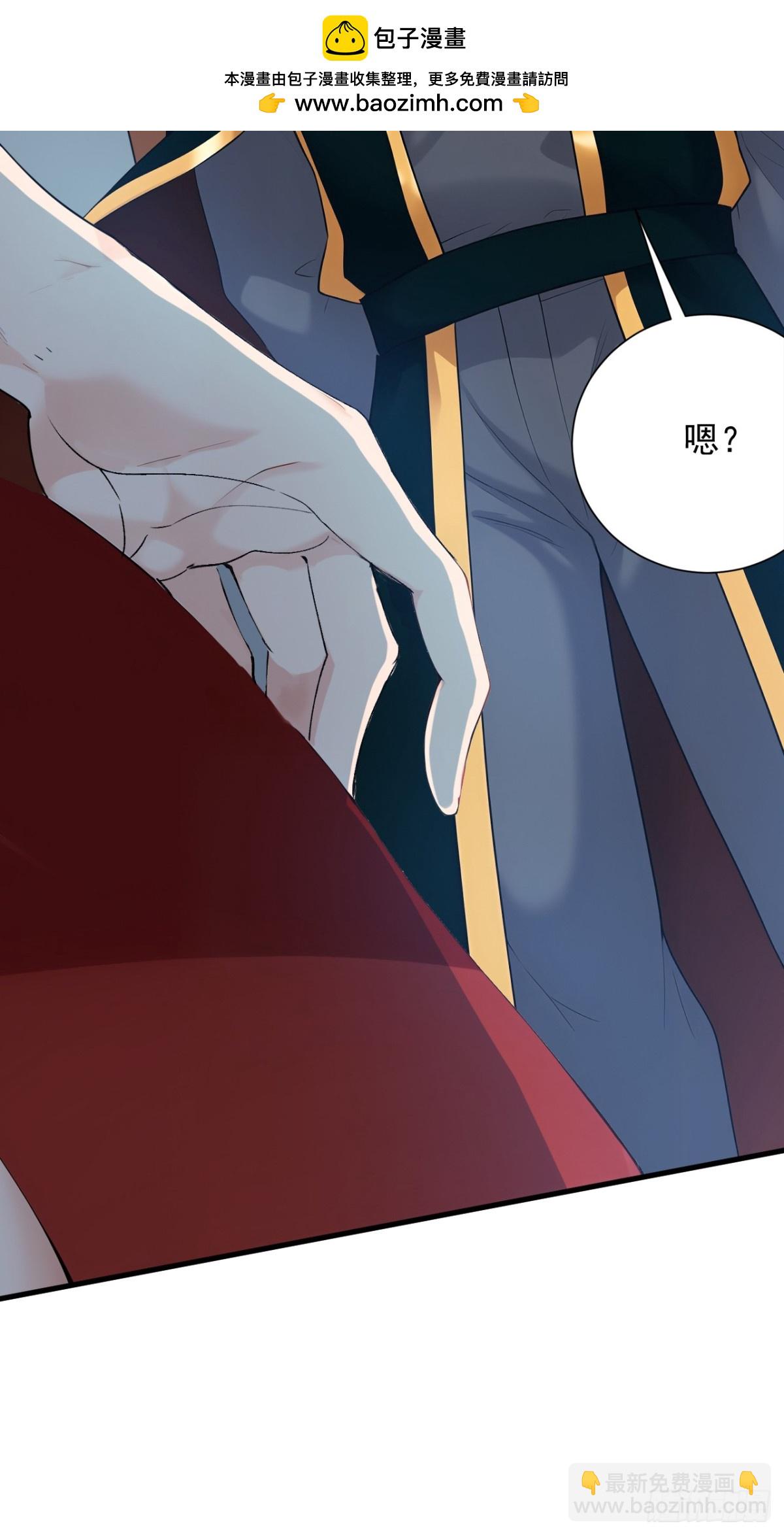 第232话 攻打人界计划-第233话
