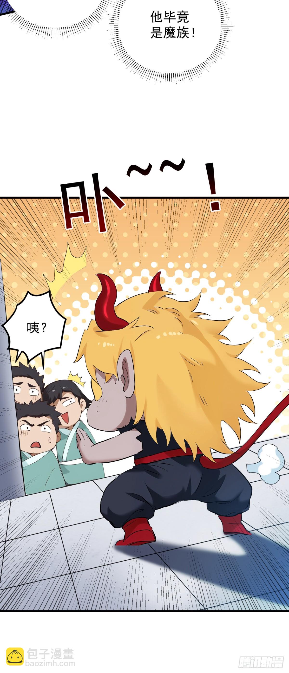 第232话 攻打人界计划-第233话