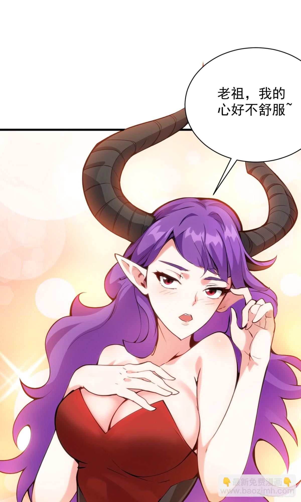 第232话 攻打人界计划-第233话