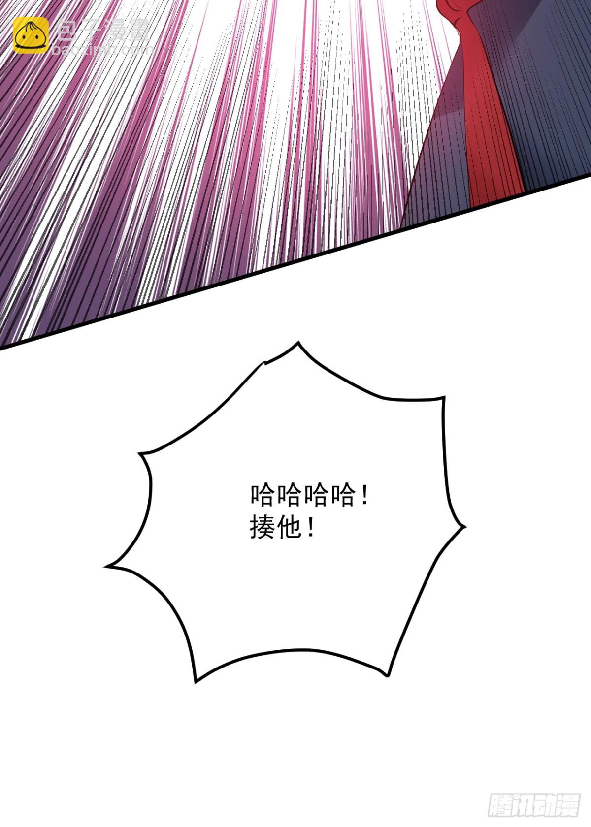 第232话 攻打人界计划-第233话