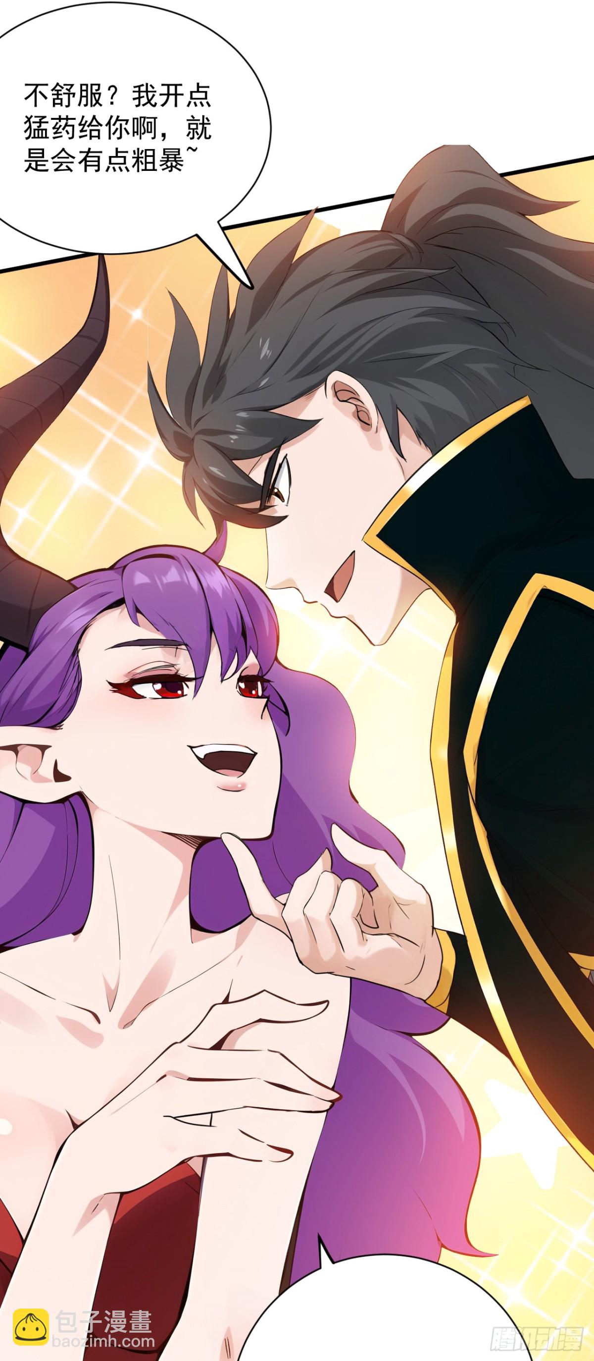 第232话 攻打人界计划-第233话