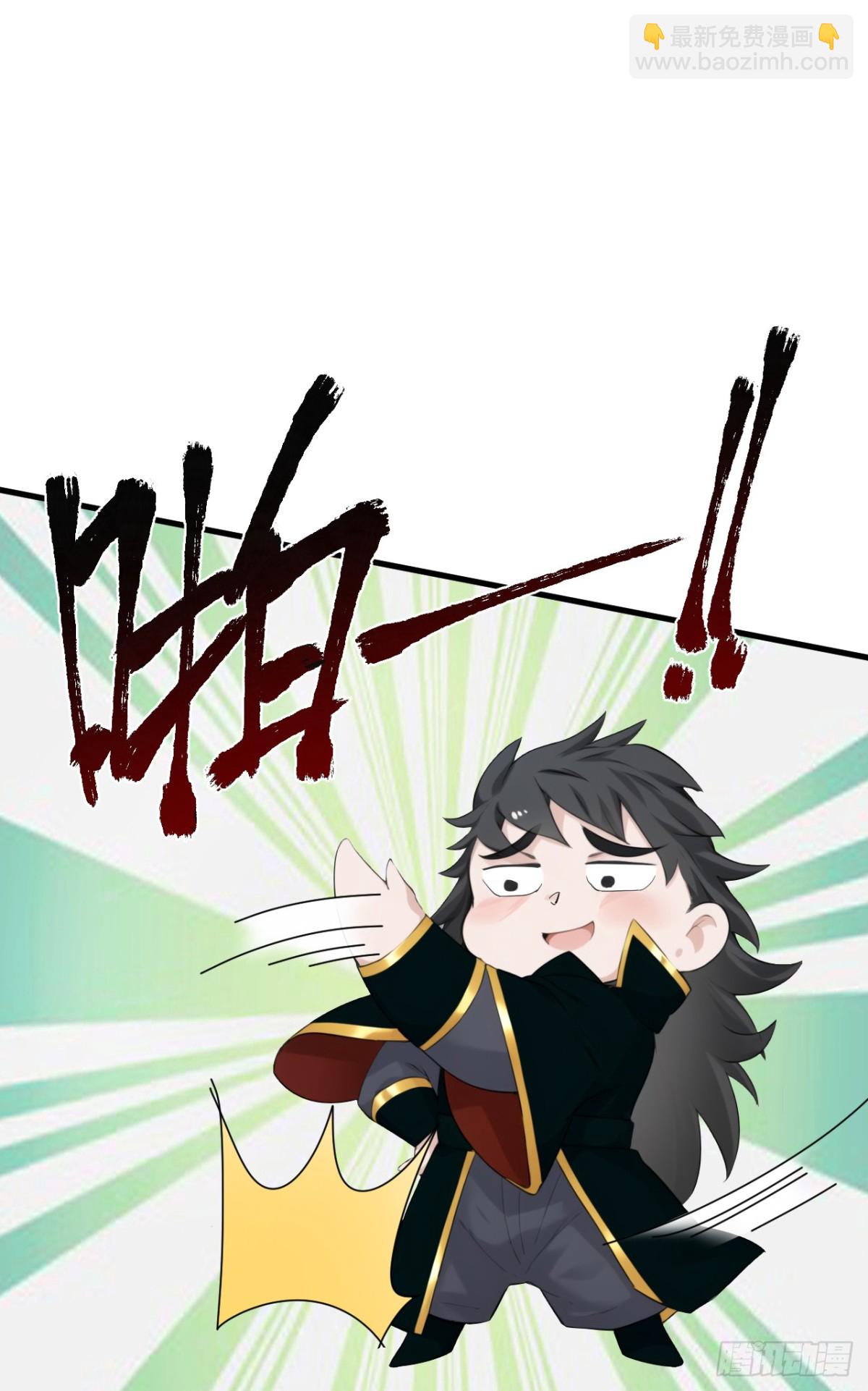 第232话 攻打人界计划-第233话
