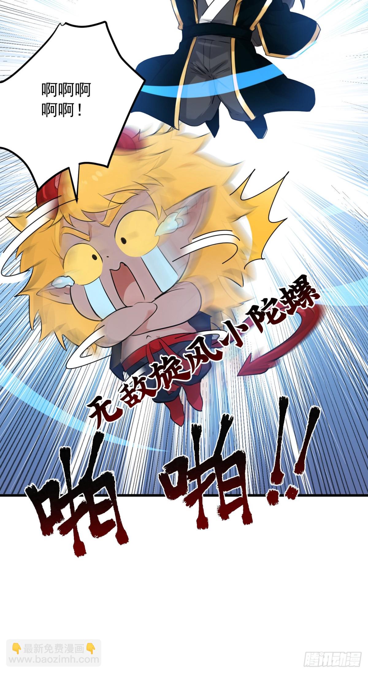 第234话 完整的童年-第235话
