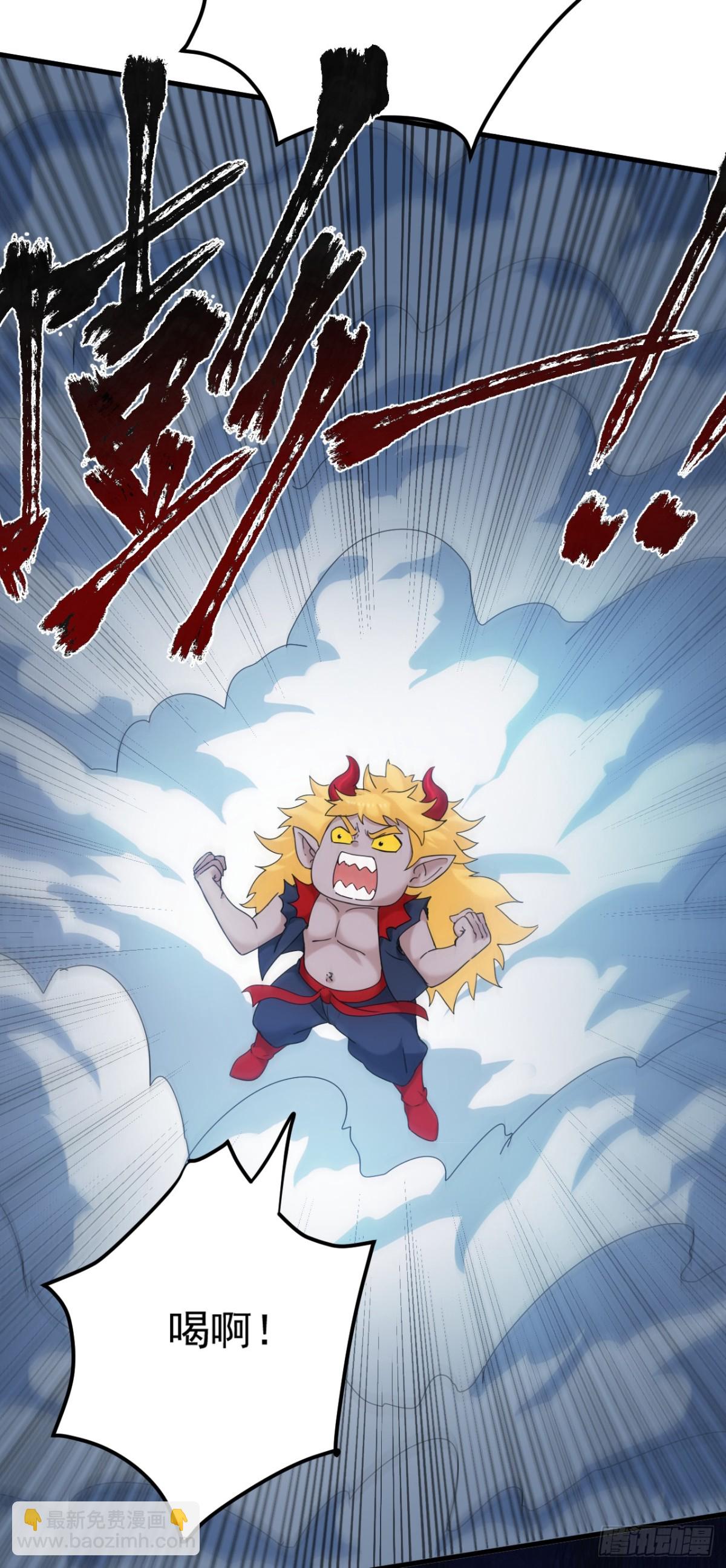 第234话 完整的童年-第235话