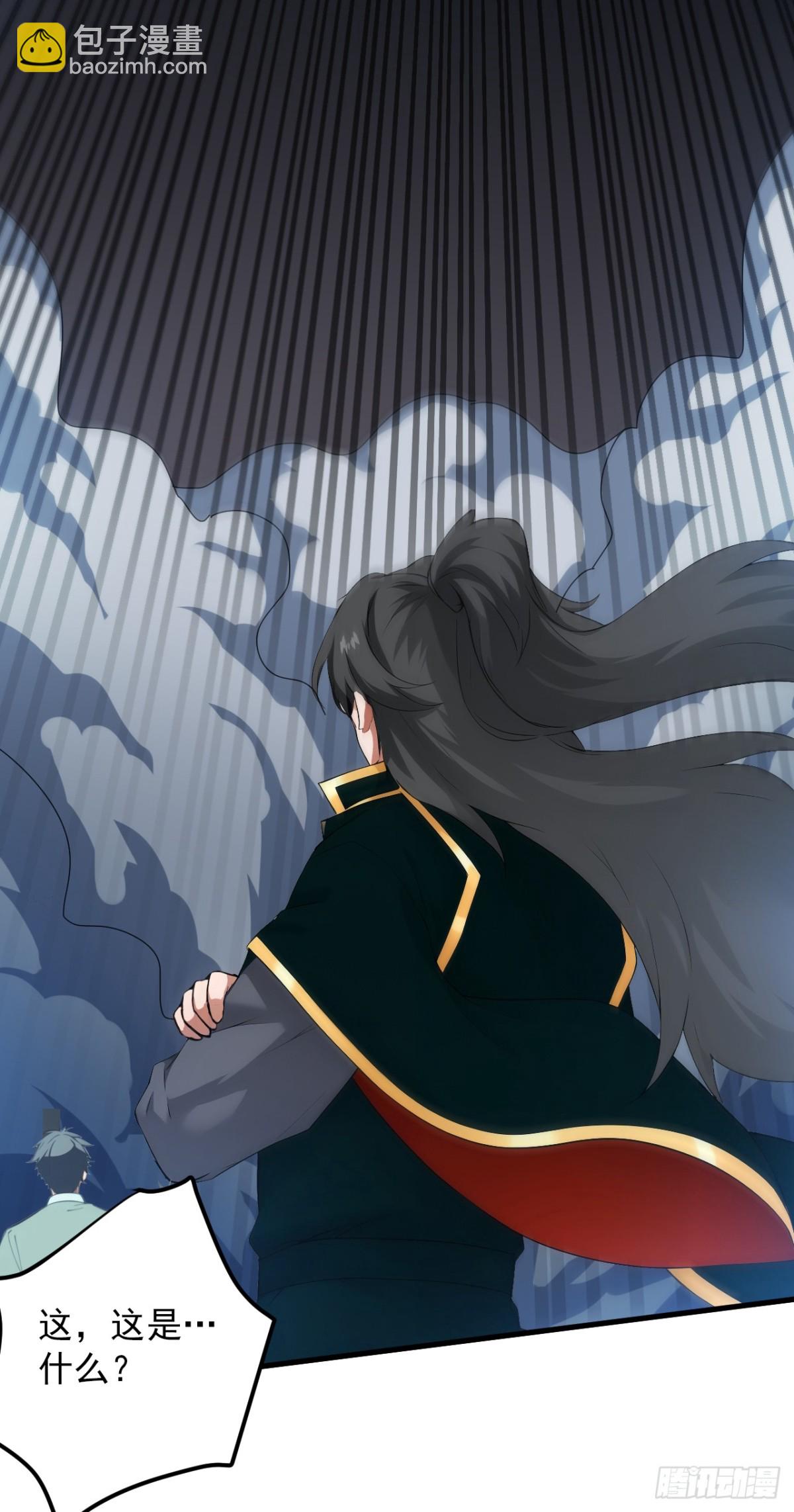 第234话 完整的童年-第235话