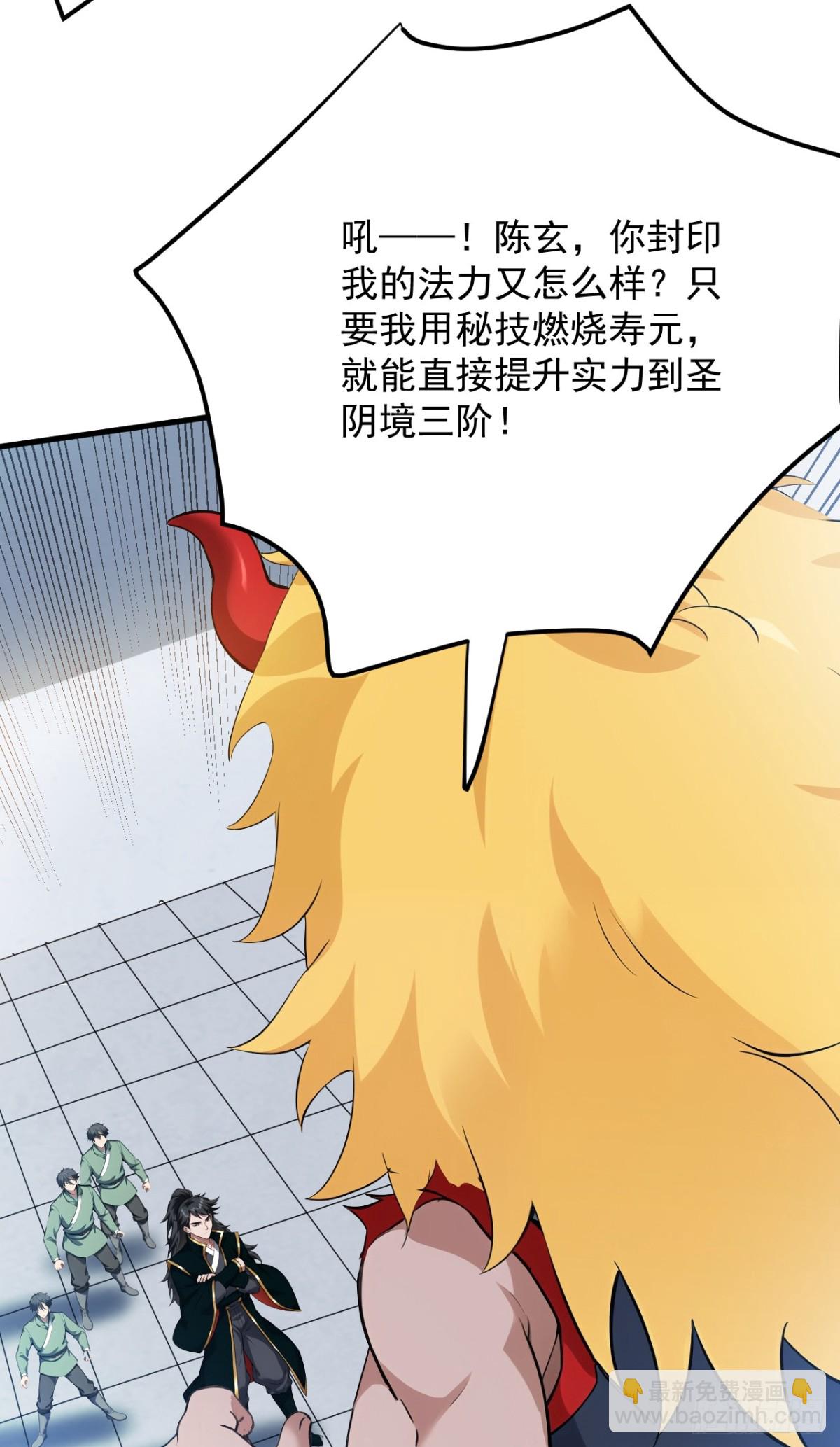 第234话 完整的童年-第235话