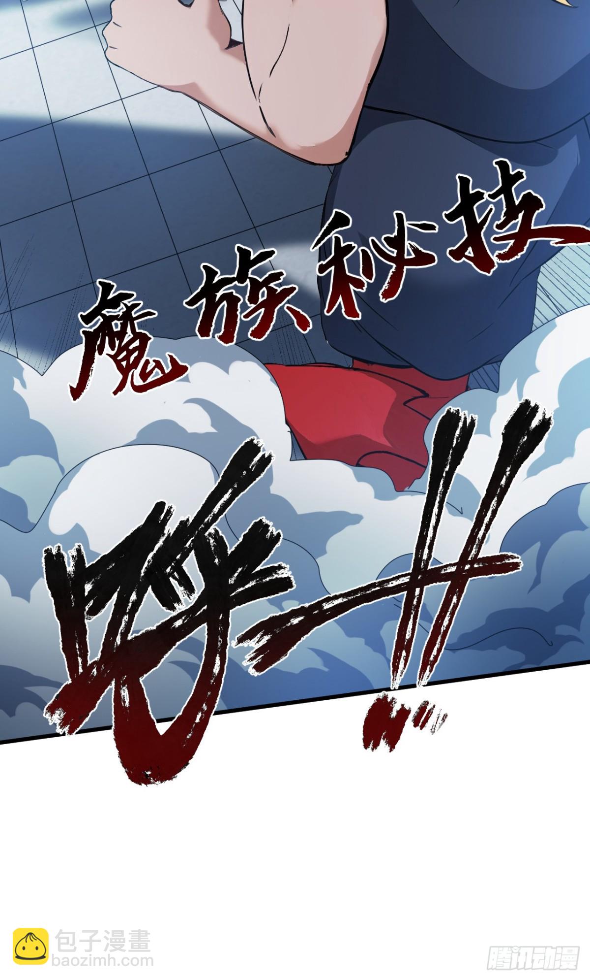 第234话 完整的童年-第235话